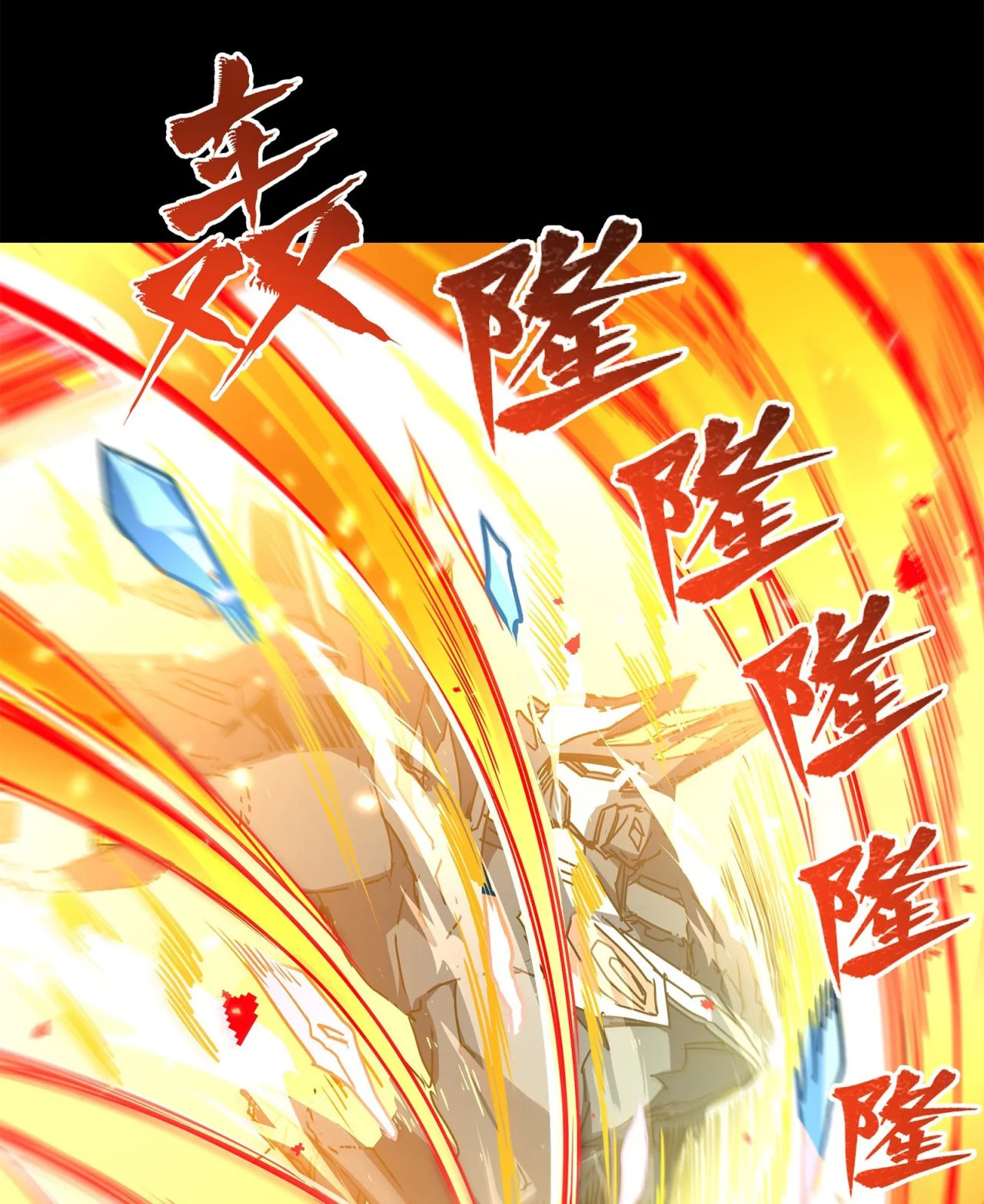 Read La Leyenda De La Estrella General (Continuacion) ES Manga Online