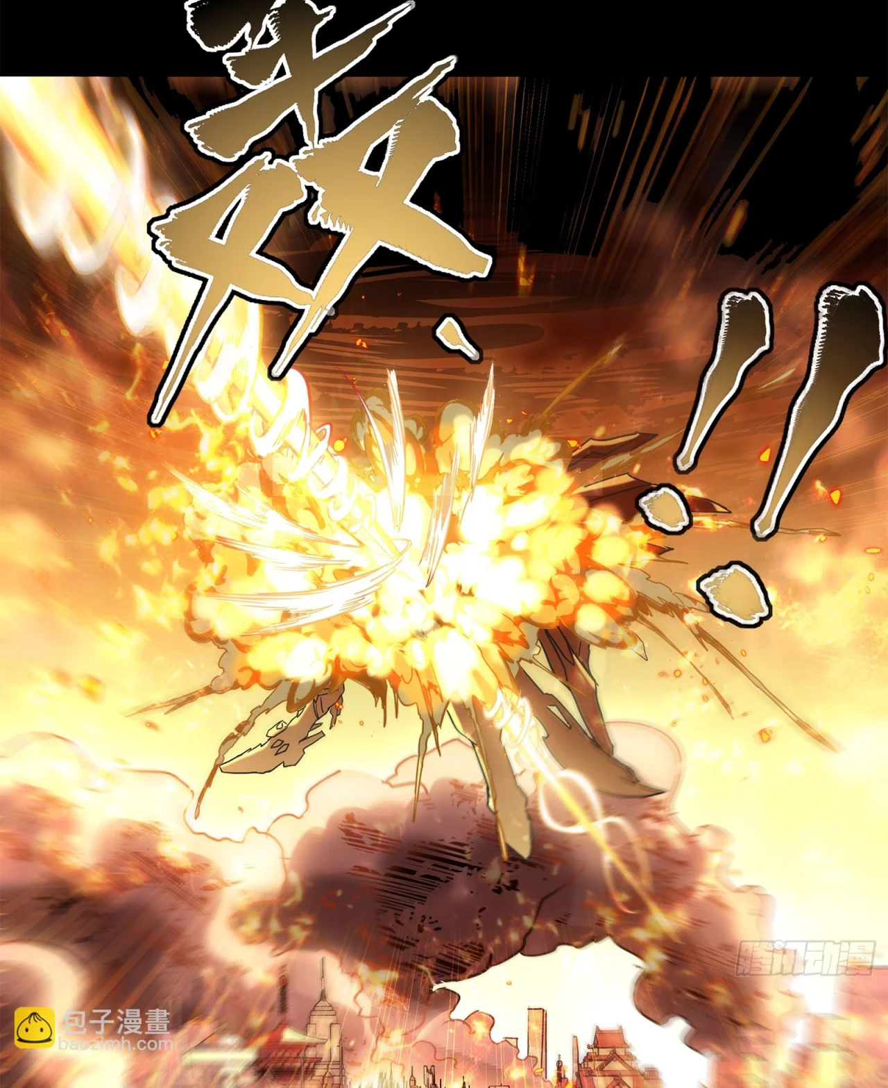 Read La Leyenda De La Estrella General (Continuacion) ES Manga Online