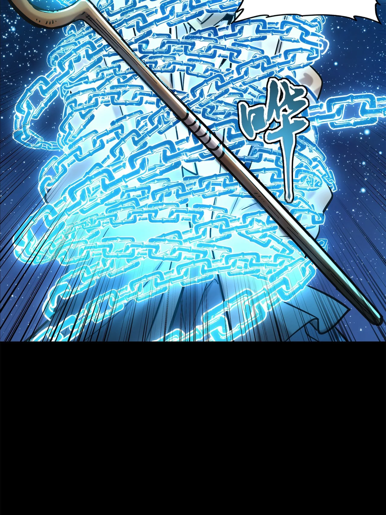 Read La Leyenda De La Estrella General (Continuacion) ES Manga Online