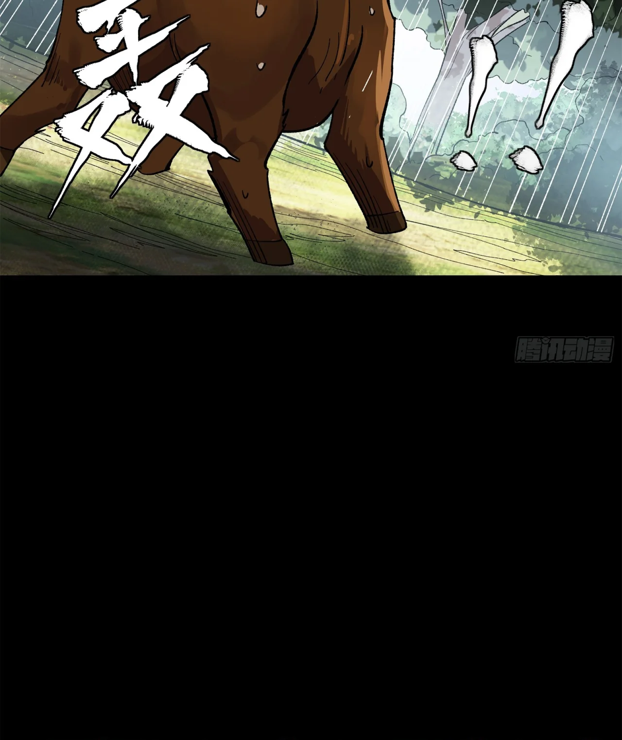 Read La Leyenda De La Estrella General (Continuacion) ES Manga Online