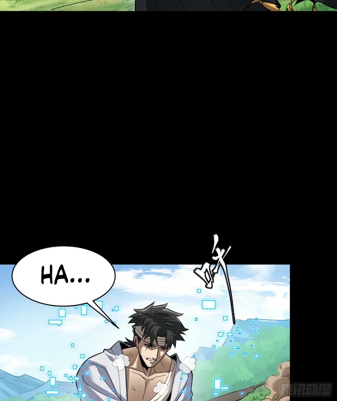 Read La Leyenda De La Estrella General (Continuacion) ES Manga Online