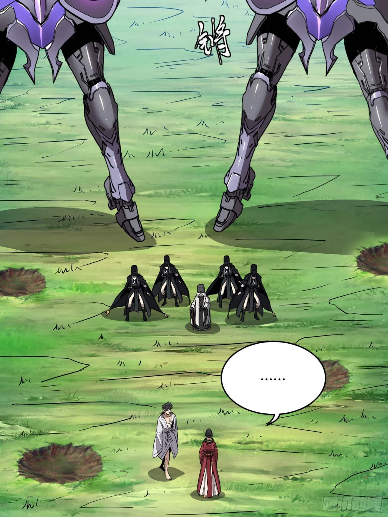 Read La Leyenda De La Estrella General (Continuacion) ES Manga Online