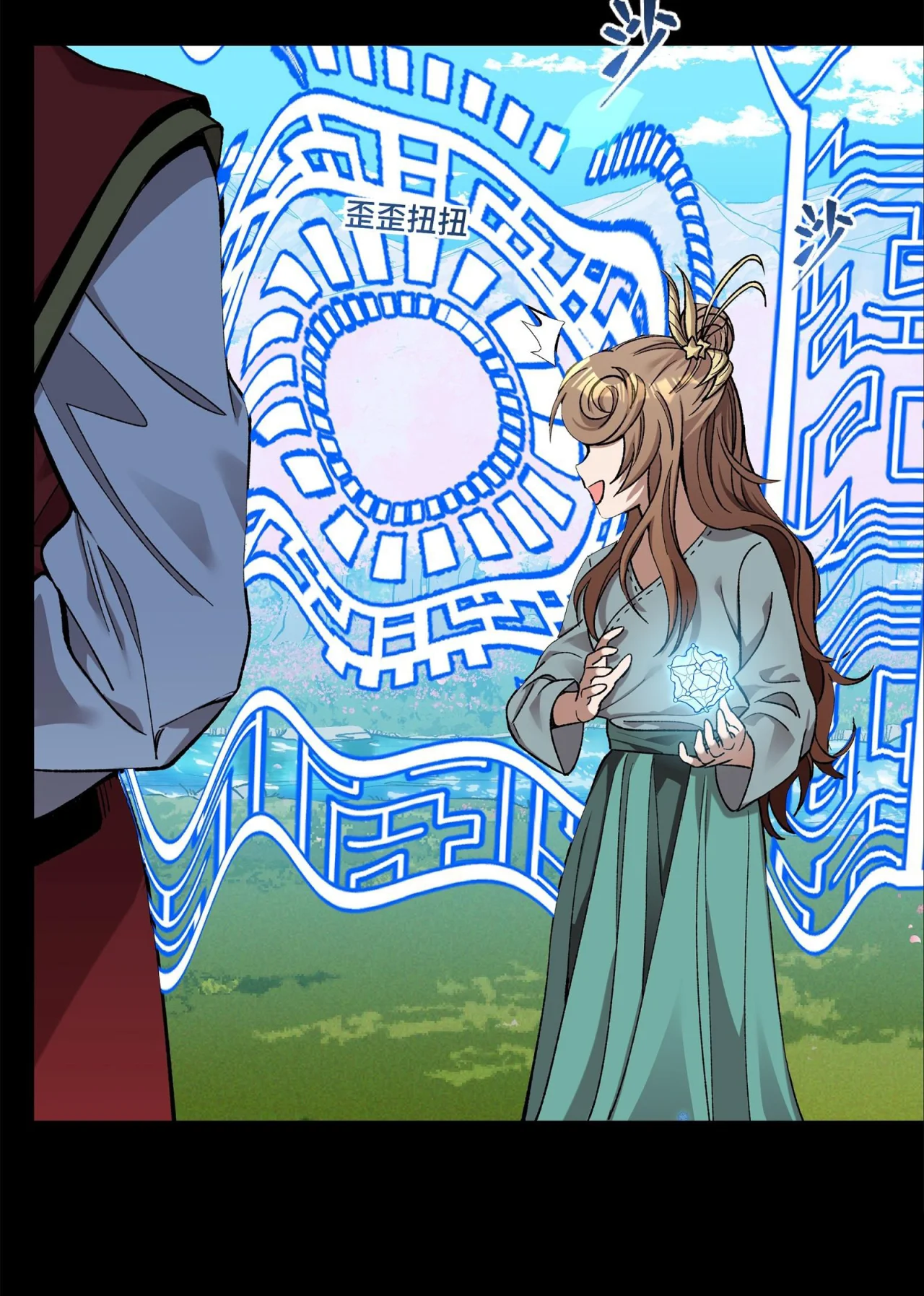 Read La Leyenda De La Estrella General (Continuacion) ES Manga Online