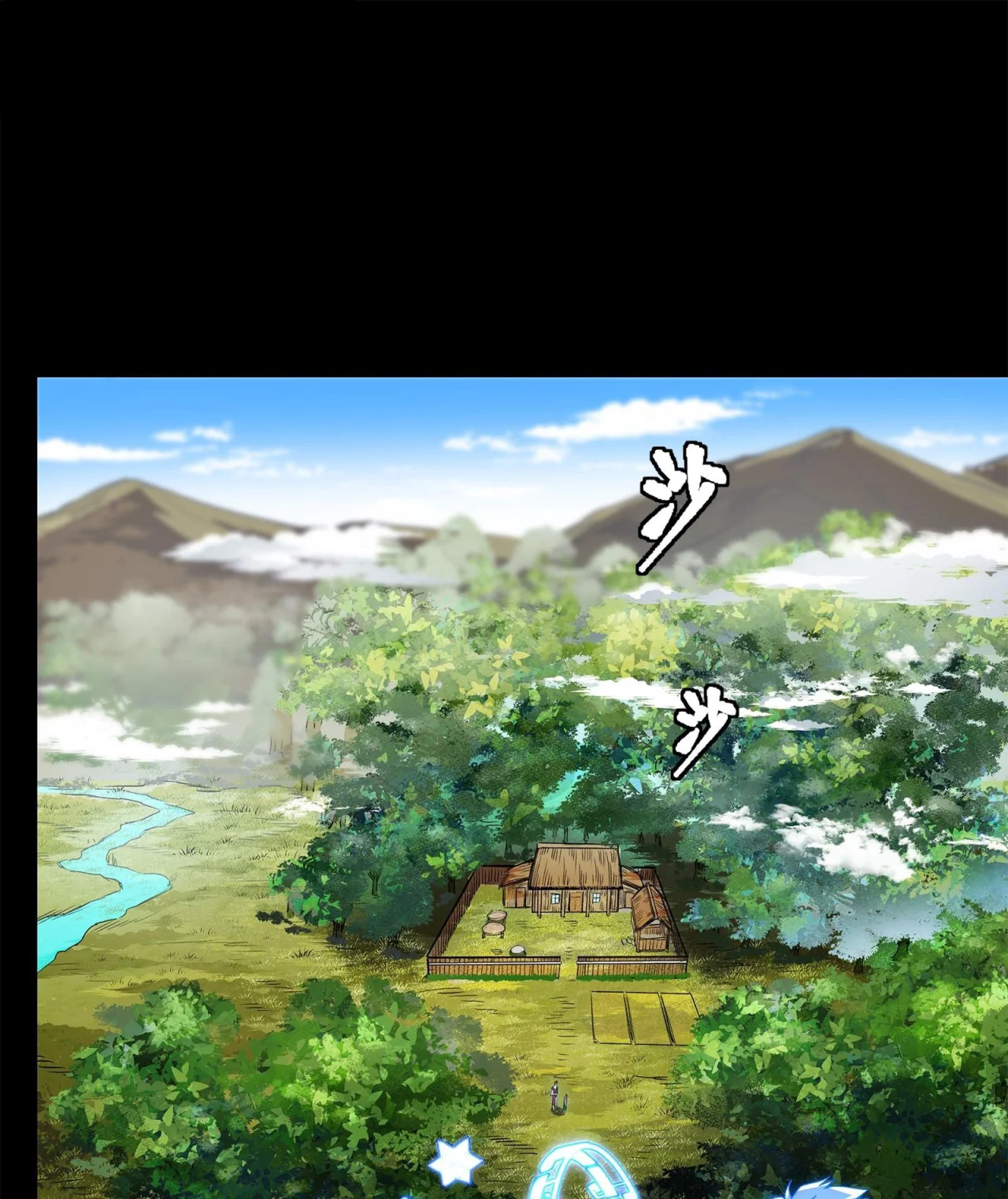 Read La Leyenda De La Estrella General (Continuacion) ES Manga Online