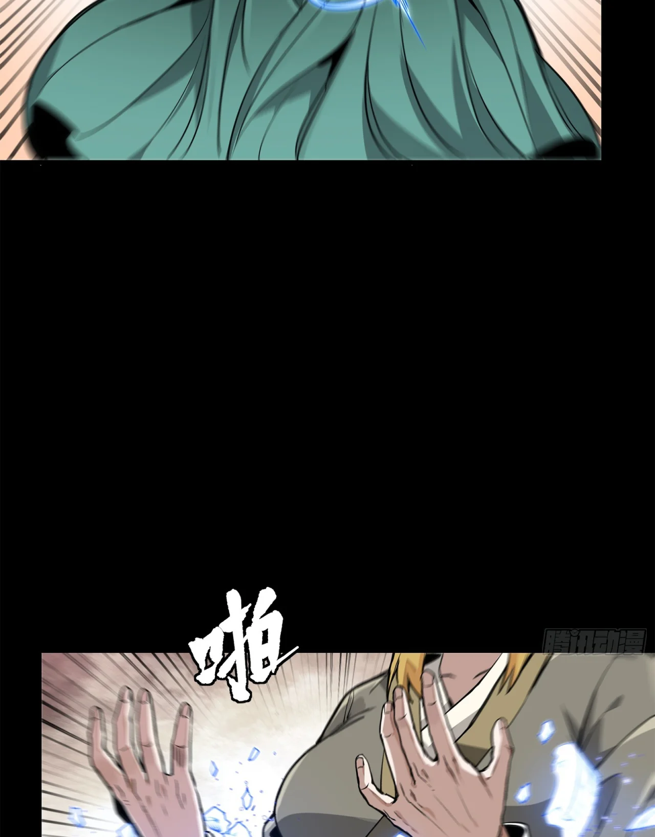 Read La Leyenda De La Estrella General (Continuacion) ES Manga Online