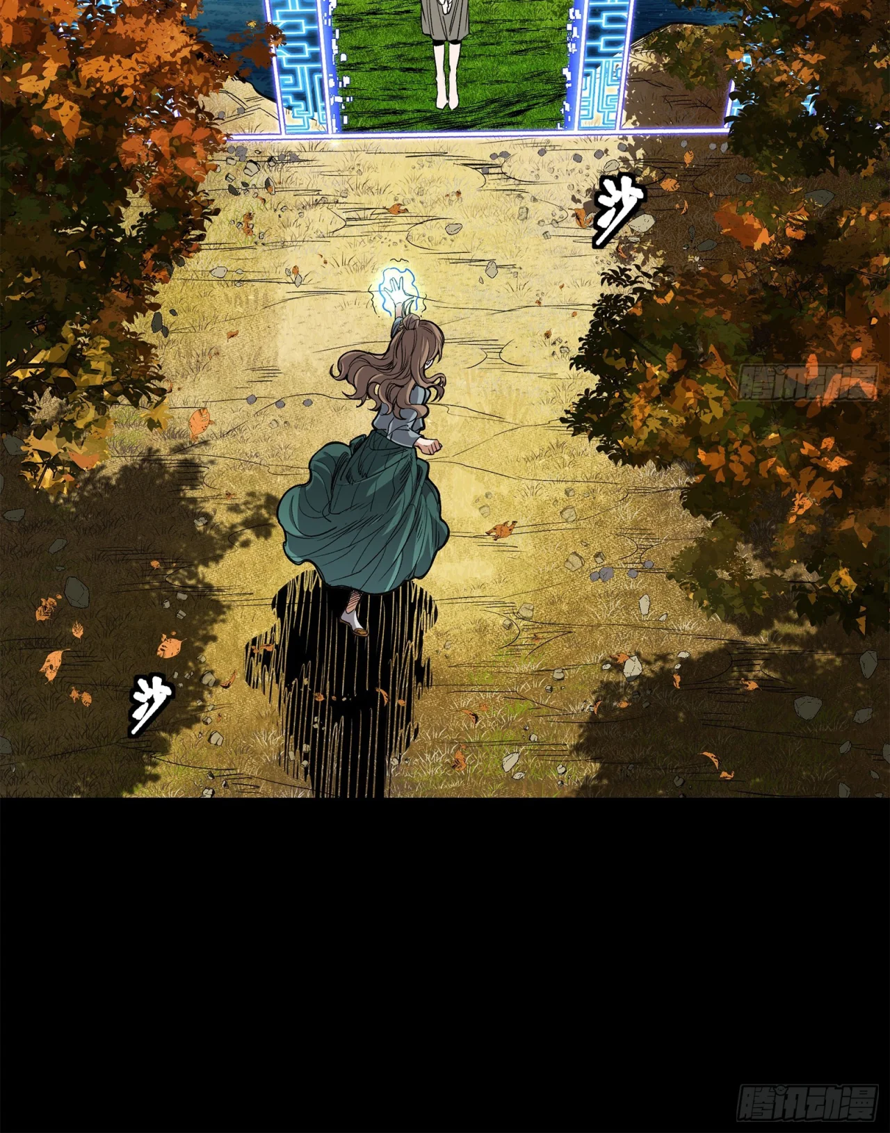 Read La Leyenda De La Estrella General (Continuacion) ES Manga Online