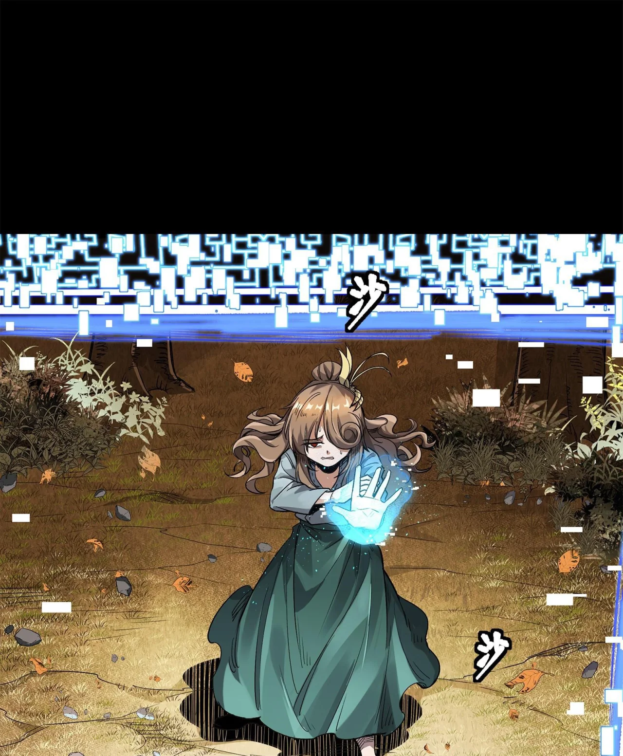 Read La Leyenda De La Estrella General (Continuacion) ES Manga Online
