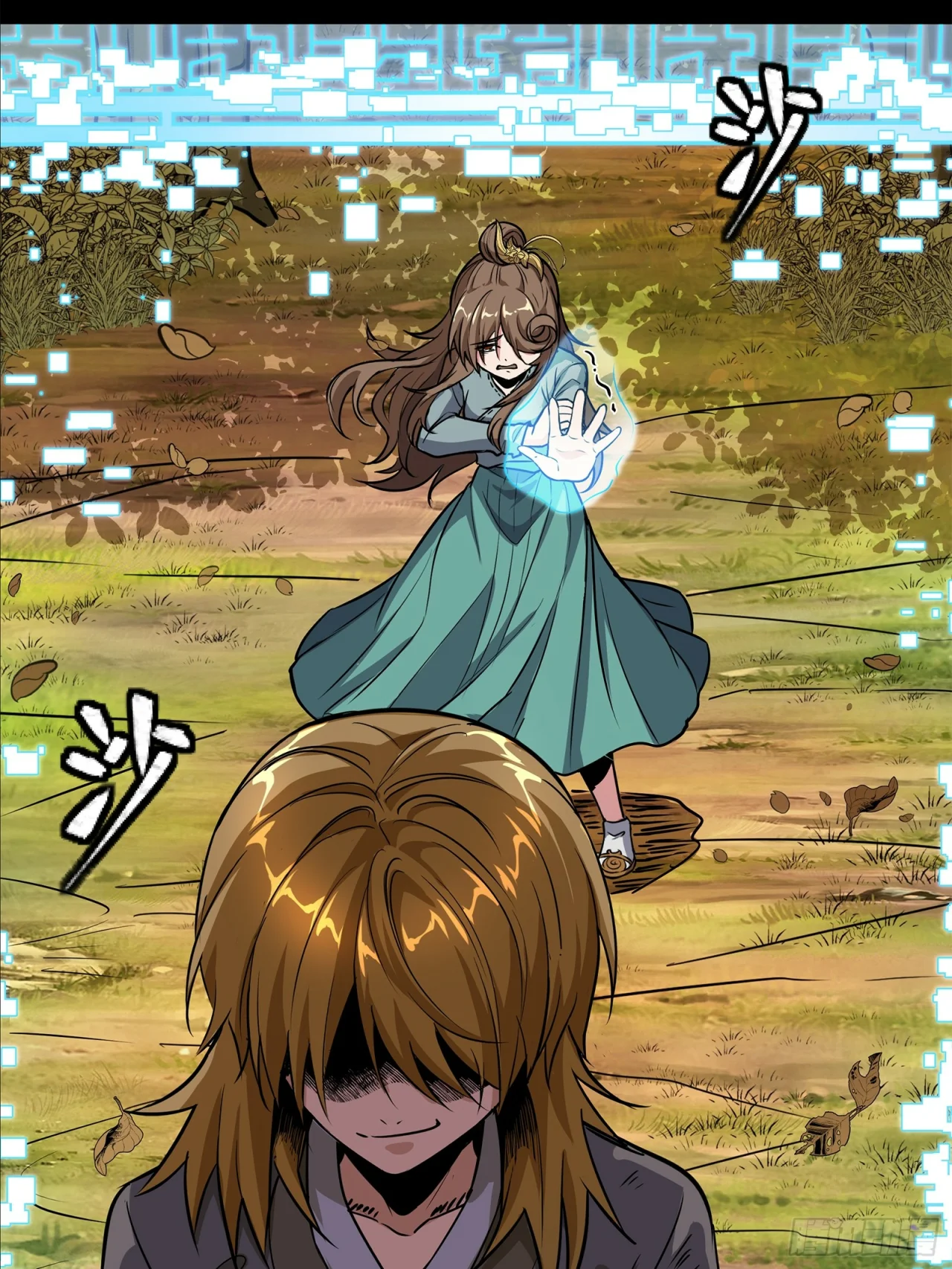 Read La Leyenda De La Estrella General (Continuacion) ES Manga Online