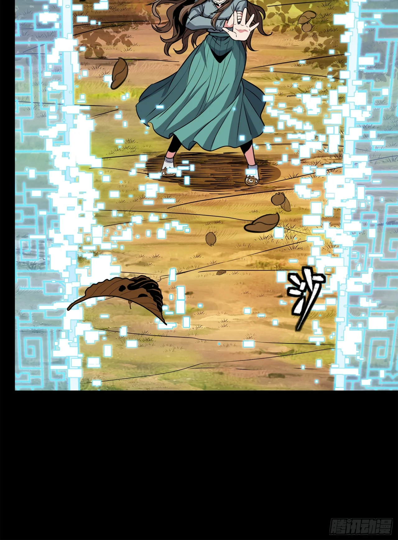 Read La Leyenda De La Estrella General (Continuacion) ES Manga Online