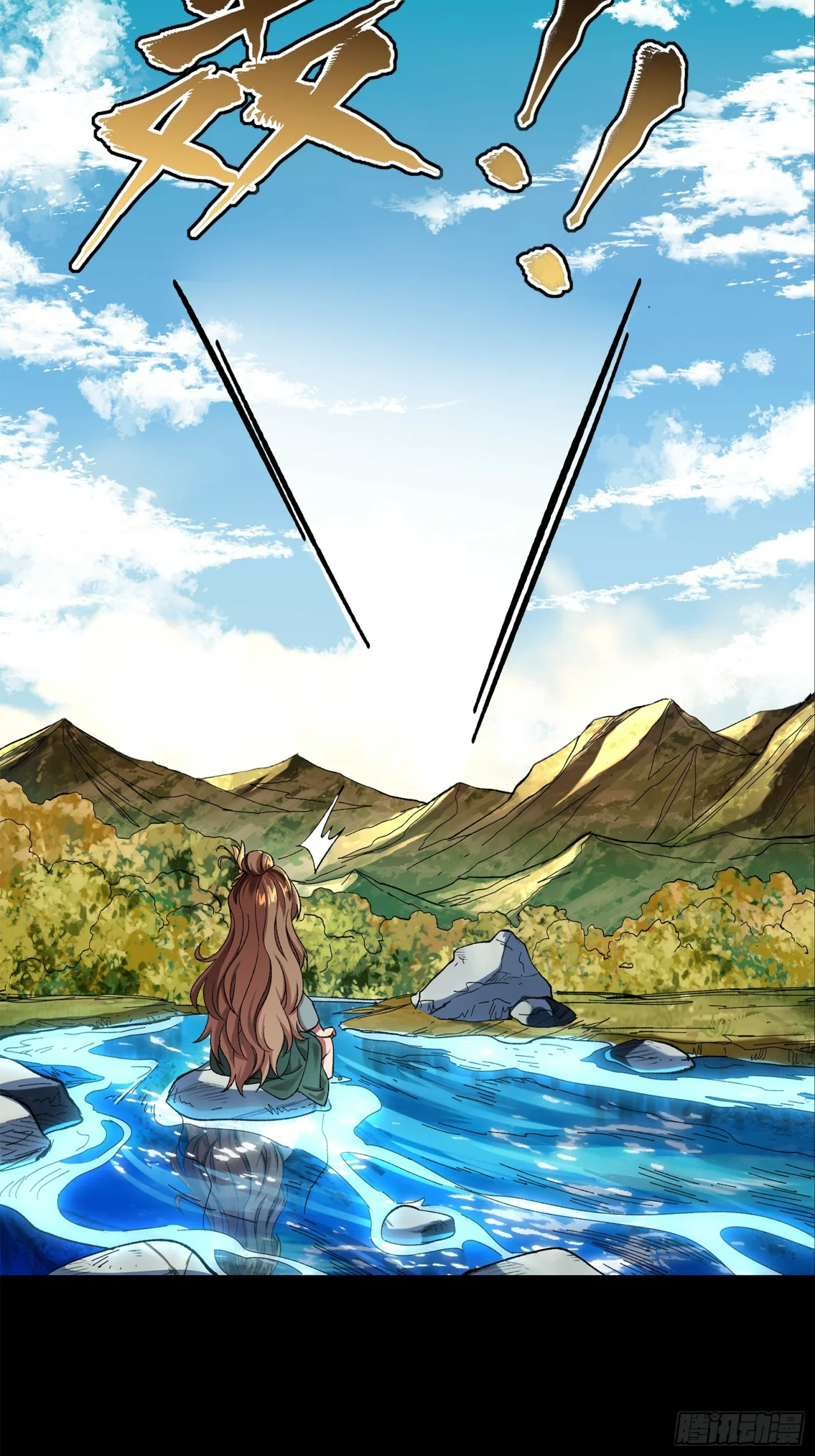 Read La Leyenda De La Estrella General (Continuacion) ES Manga Online