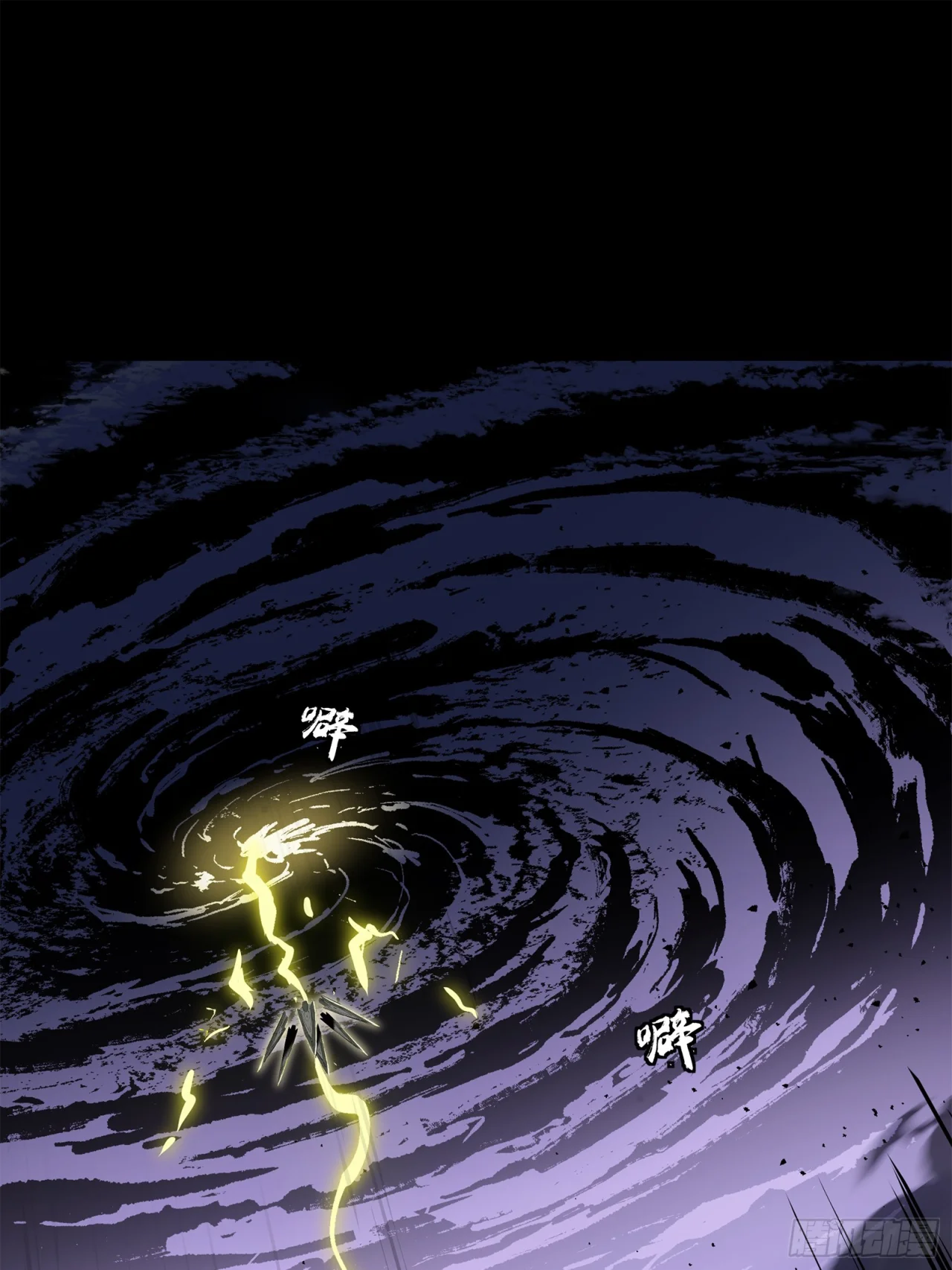 Read La Leyenda De La Estrella General (Continuacion) ES Manga Online