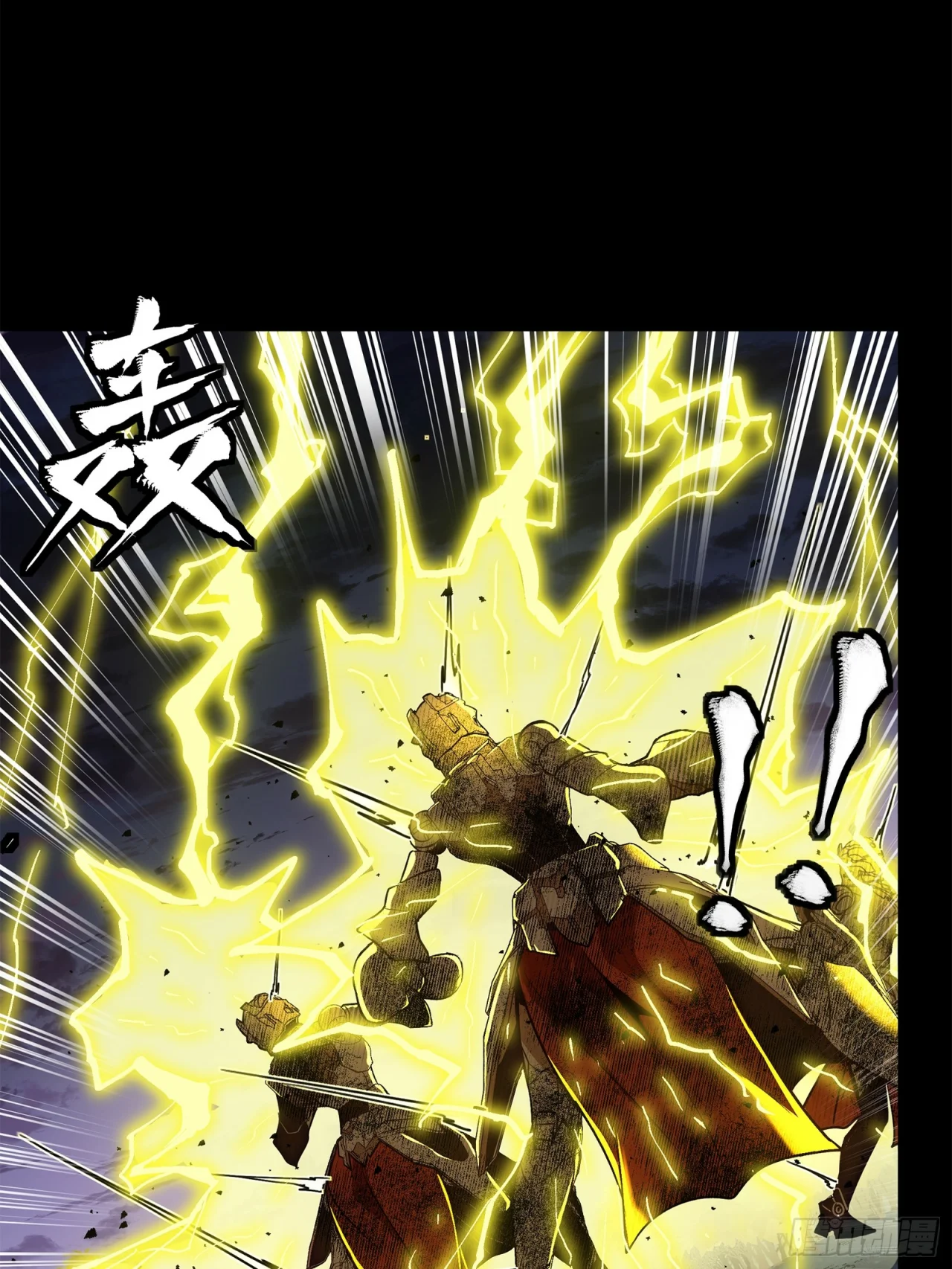 Read La Leyenda De La Estrella General (Continuacion) ES Manga Online