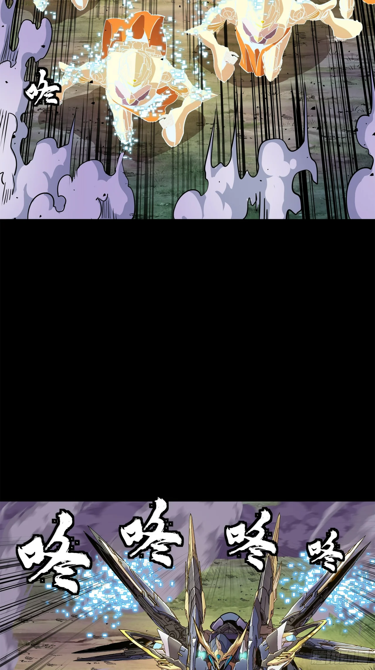 Read La Leyenda De La Estrella General (Continuacion) ES Manga Online