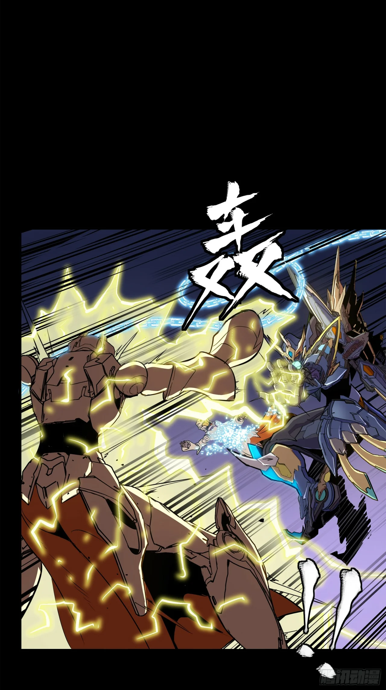 Read La Leyenda De La Estrella General (Continuacion) ES Manga Online