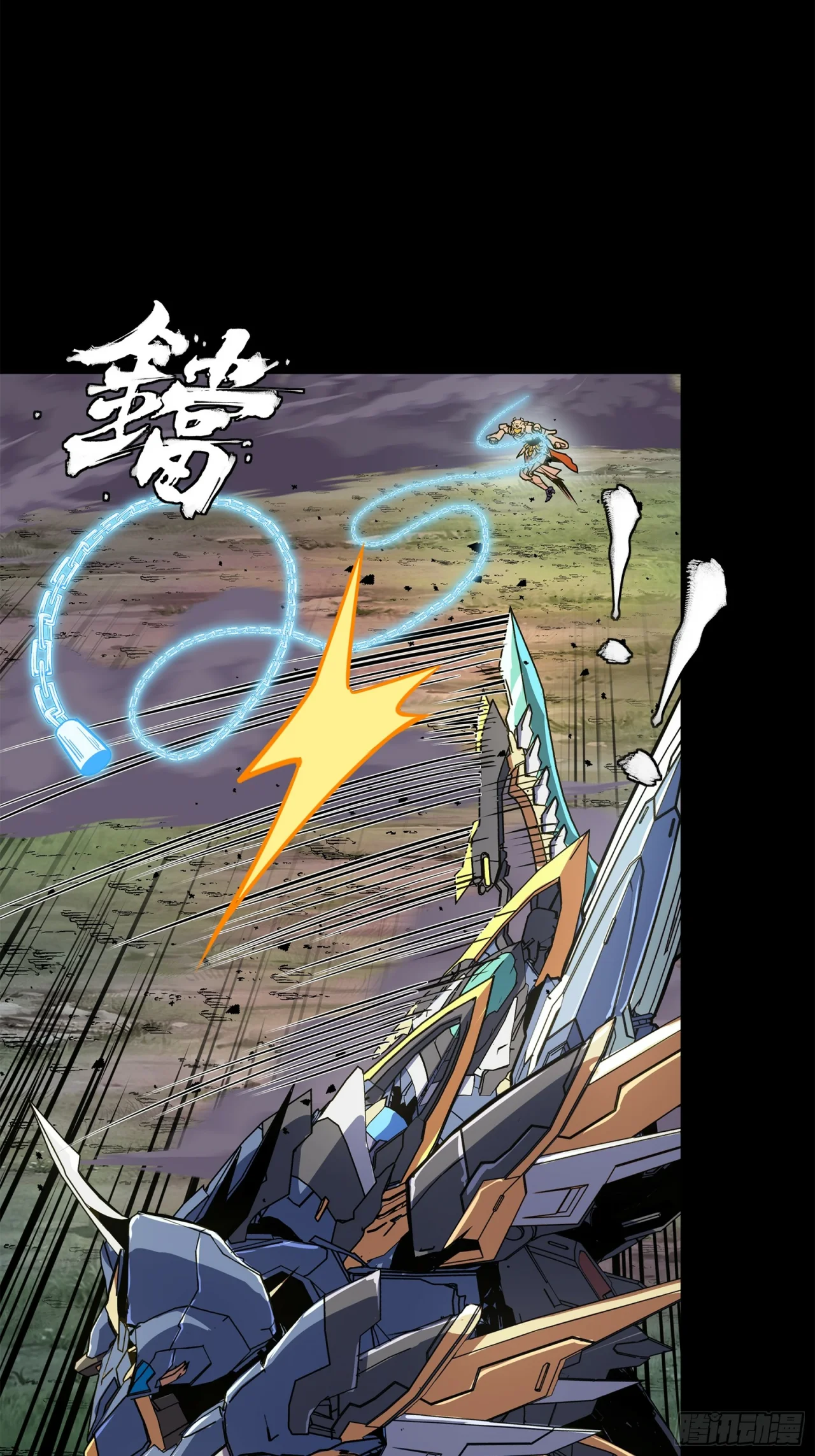Read La Leyenda De La Estrella General (Continuacion) ES Manga Online