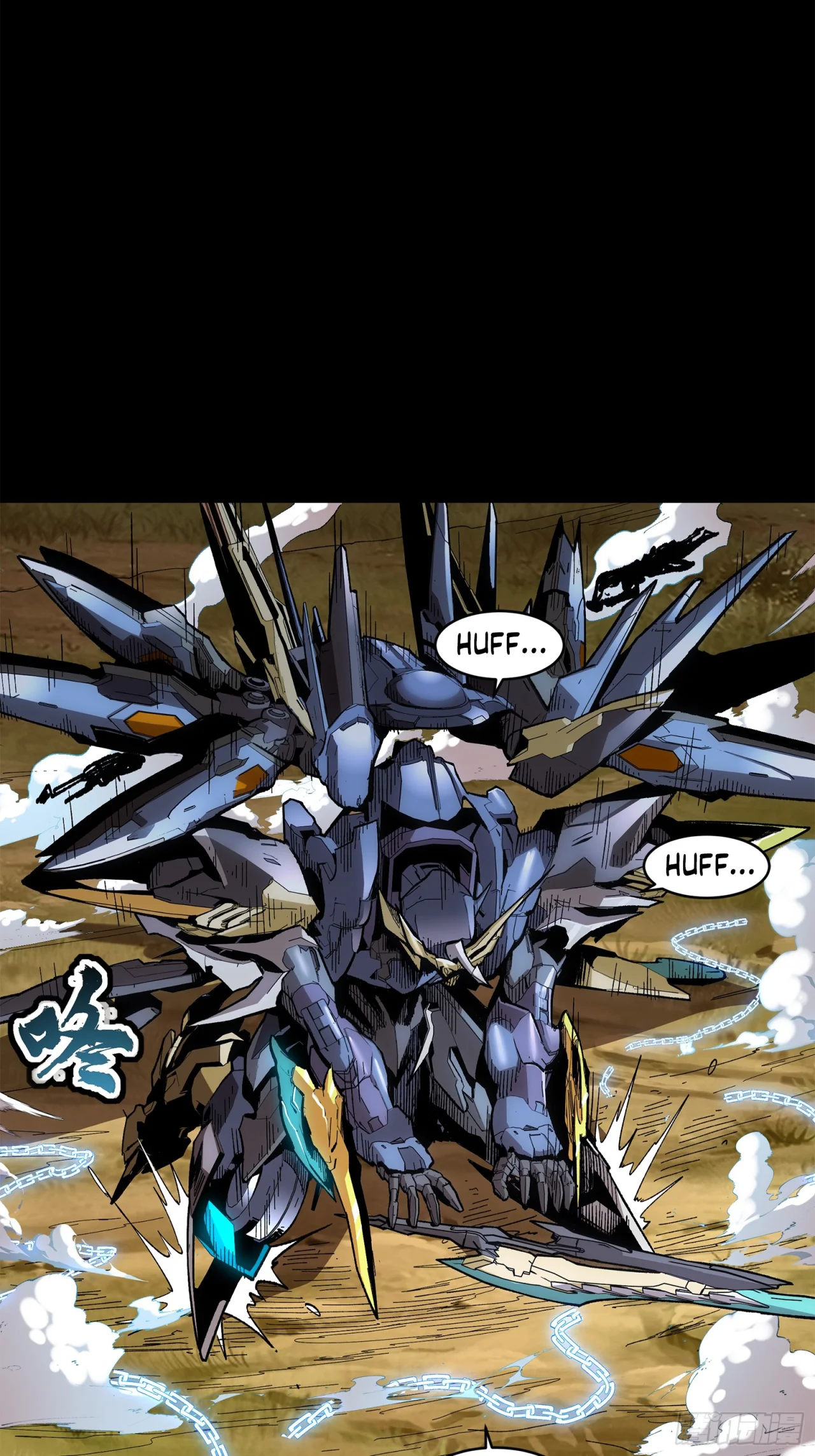 Read La Leyenda De La Estrella General (Continuacion) ES Manga Online