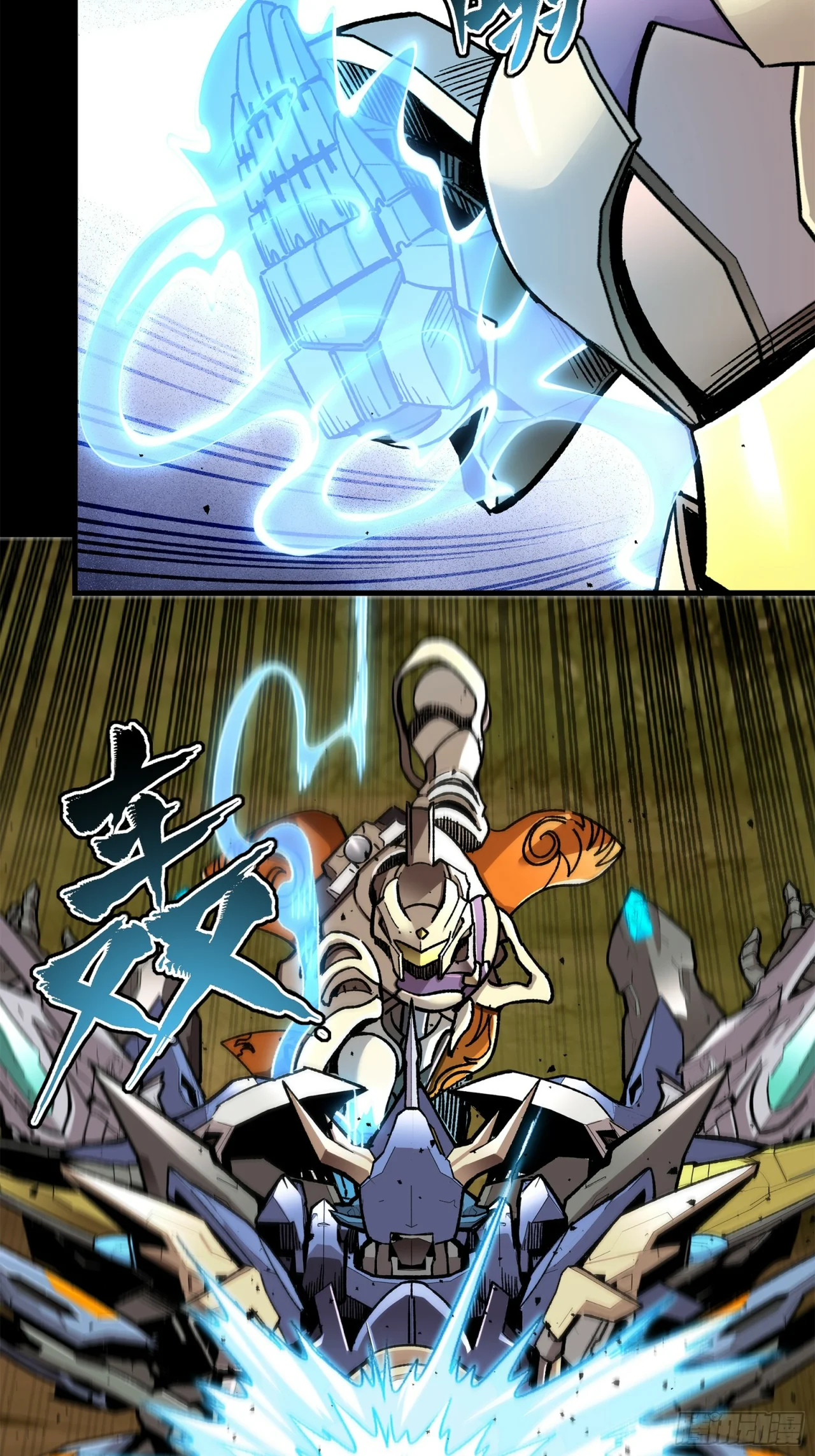 Read La Leyenda De La Estrella General (Continuacion) ES Manga Online