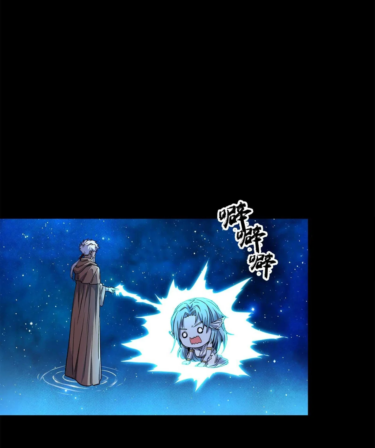 Read La Leyenda De La Estrella General (Continuacion) ES Manga Online