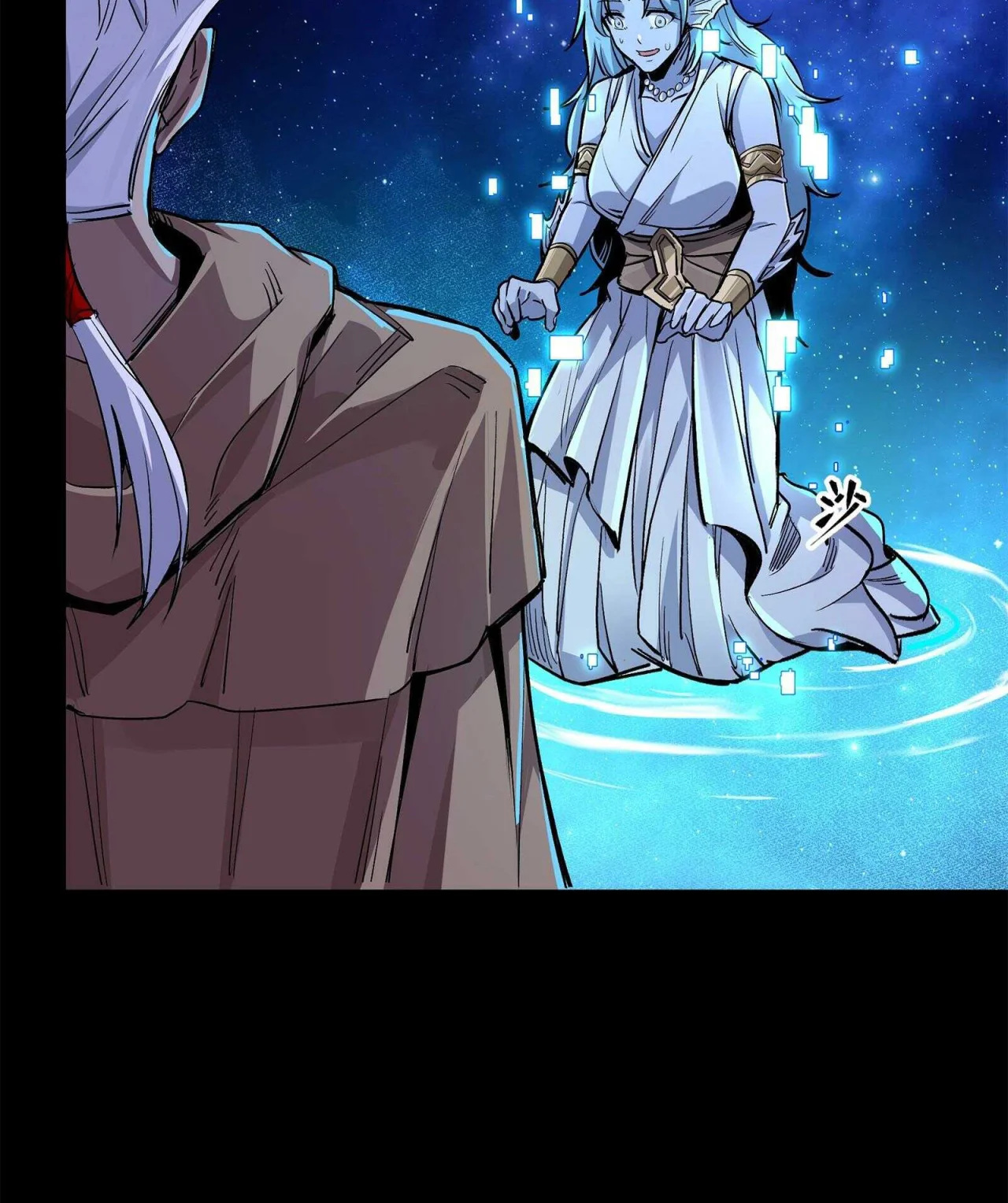 Read La Leyenda De La Estrella General (Continuacion) ES Manga Online