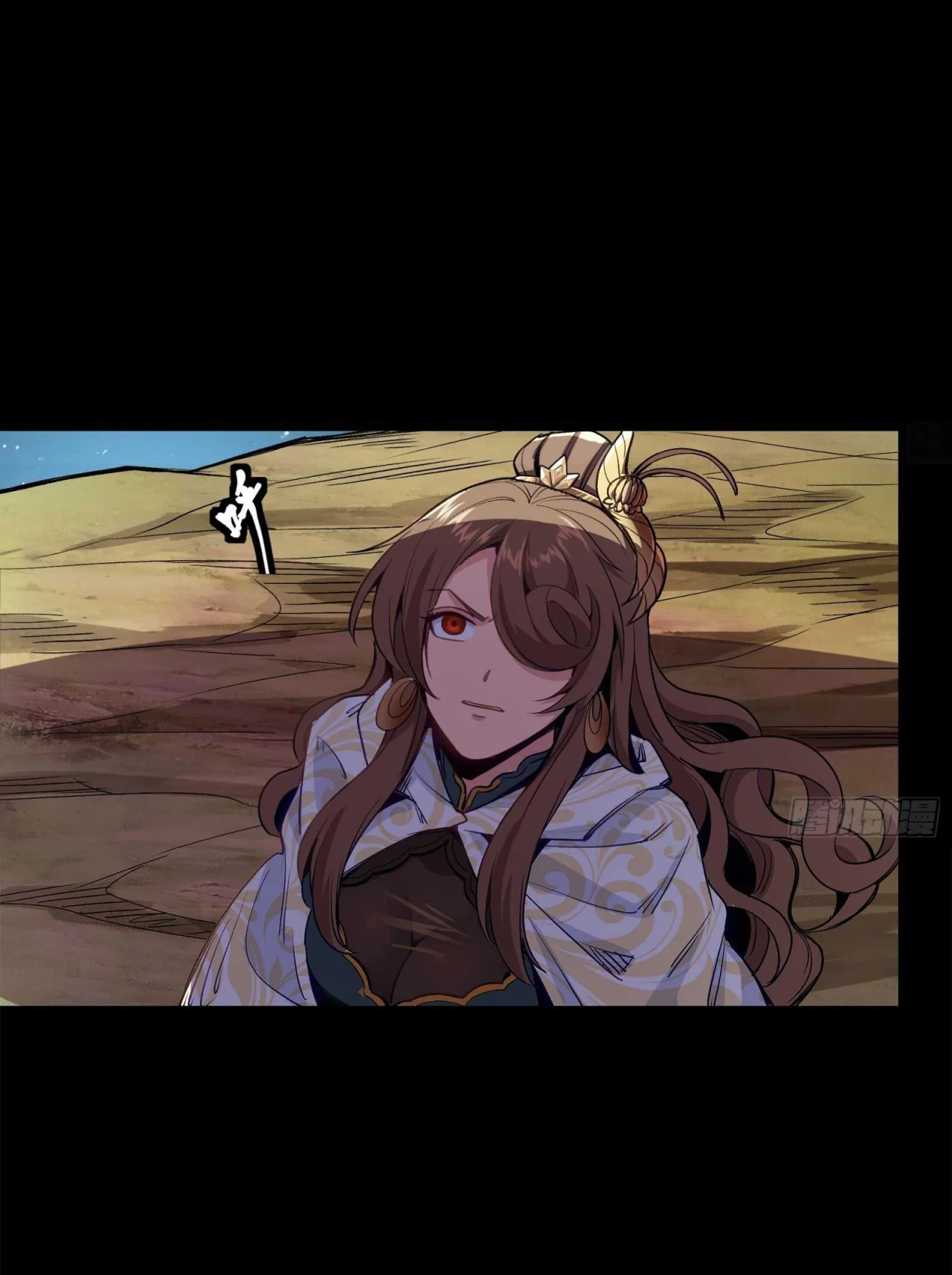 Read La Leyenda De La Estrella General (Continuacion) ES Manga Online