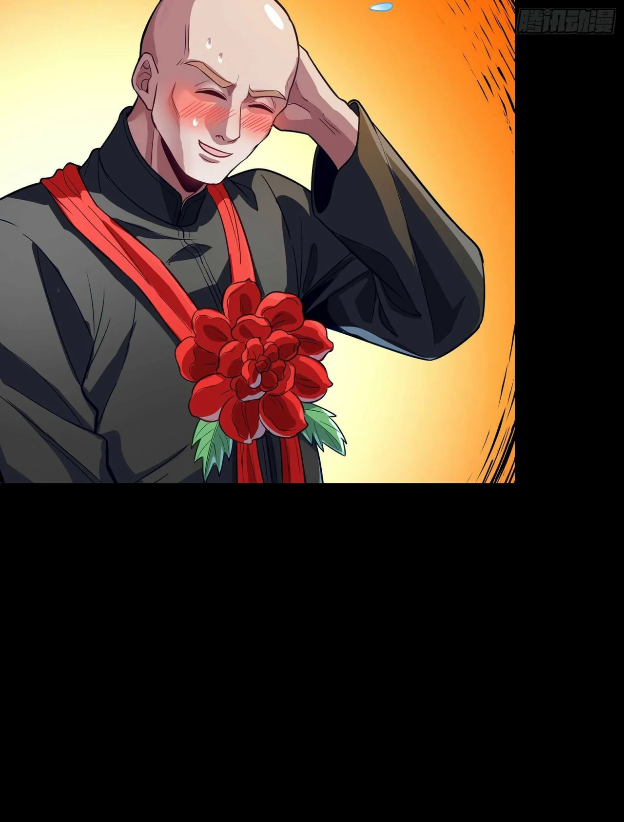Read La Leyenda De La Estrella General (Continuacion) ES Manga Online