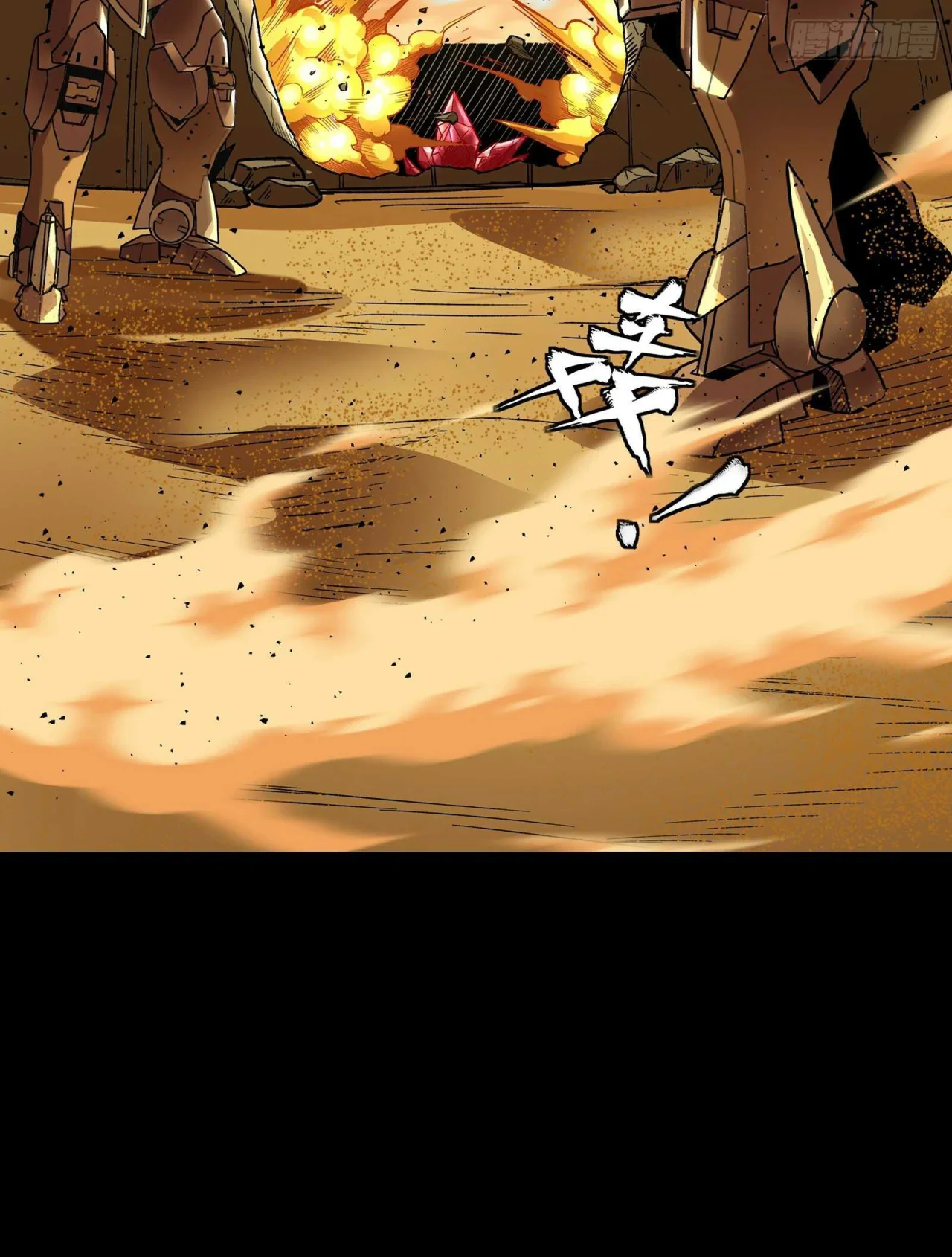 Read La Leyenda De La Estrella General (Continuacion) ES Manga Online