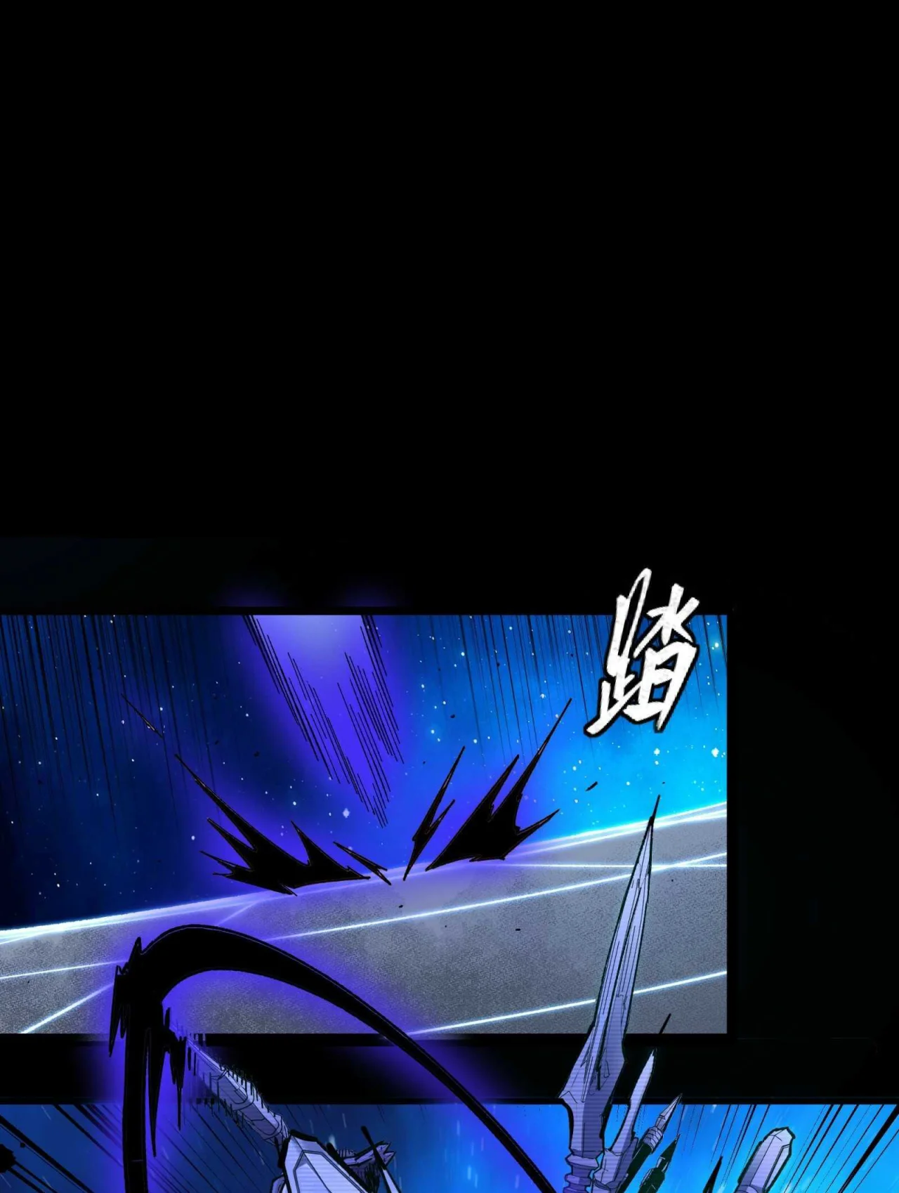 Read La Leyenda De La Estrella General (Continuacion) ES Manga Online