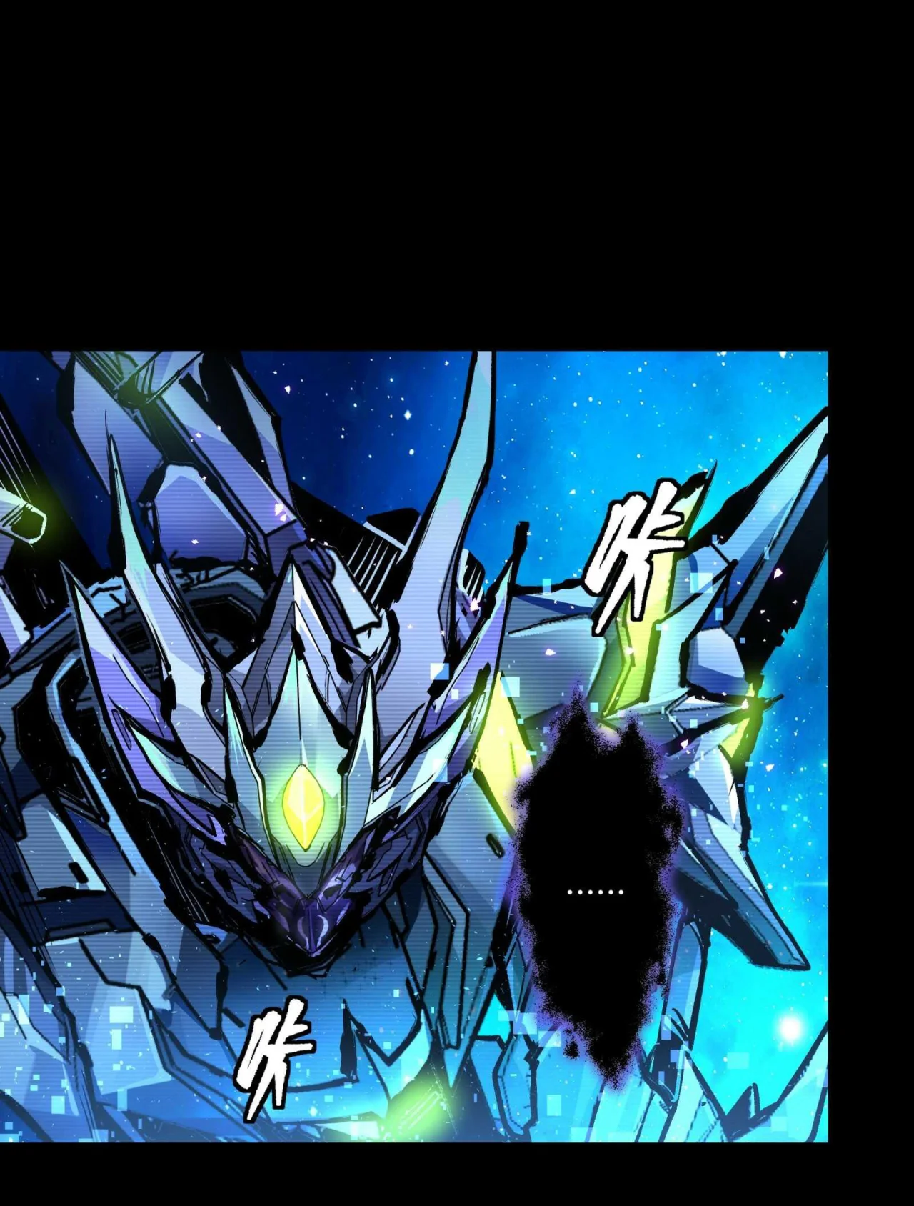 Read La Leyenda De La Estrella General (Continuacion) ES Manga Online