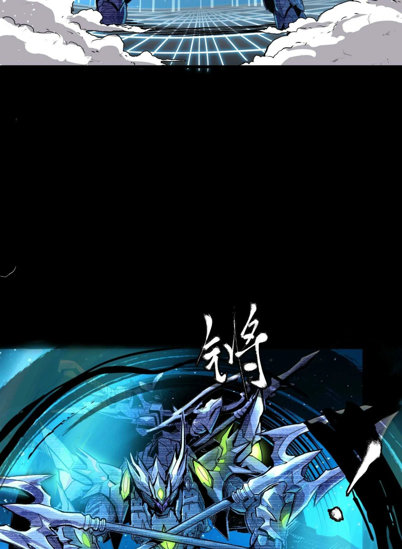 Read La Leyenda De La Estrella General (Continuacion) ES Manga Online
