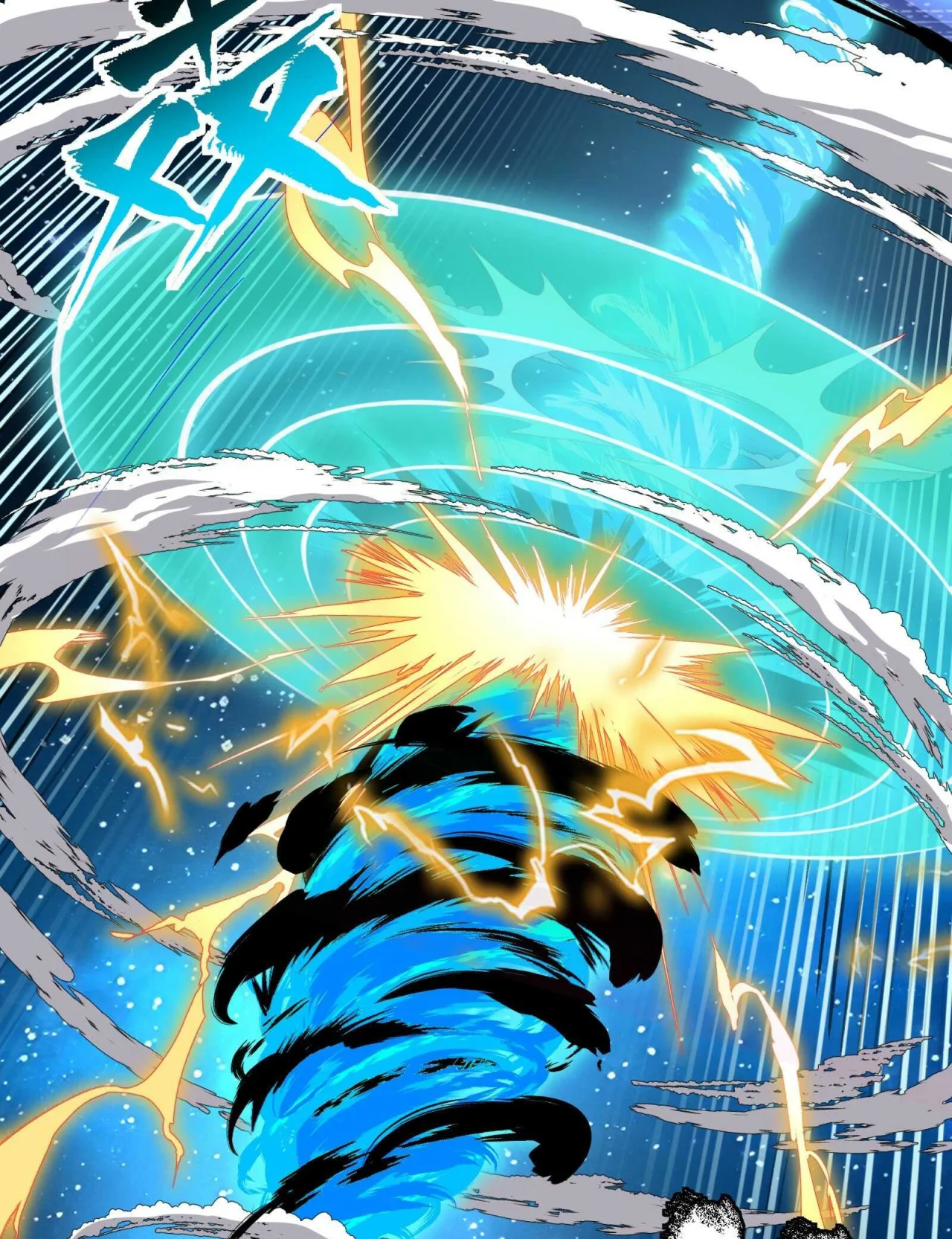 Read La Leyenda De La Estrella General (Continuacion) ES Manga Online