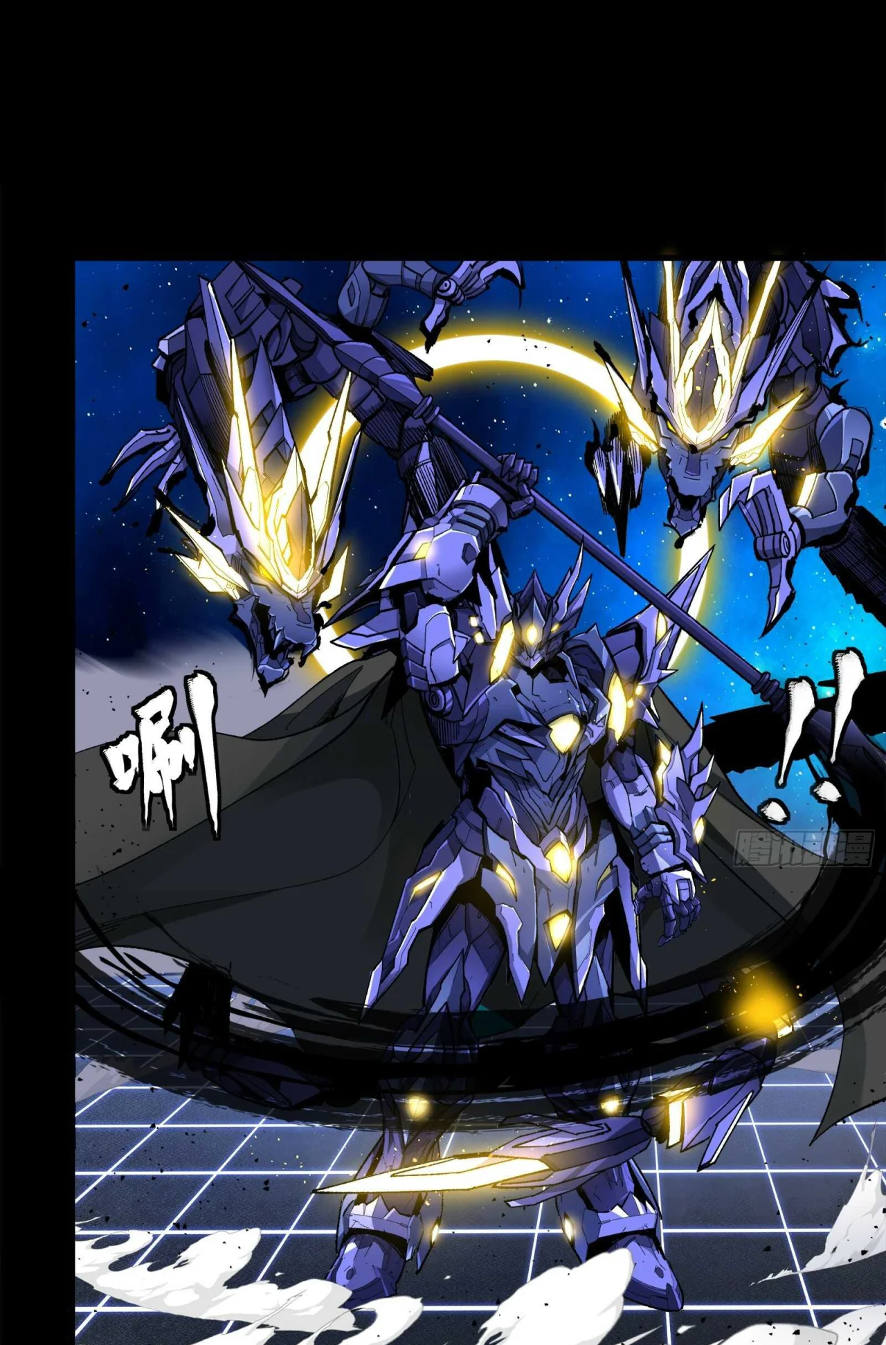 Read La Leyenda De La Estrella General (Continuacion) ES Manga Online