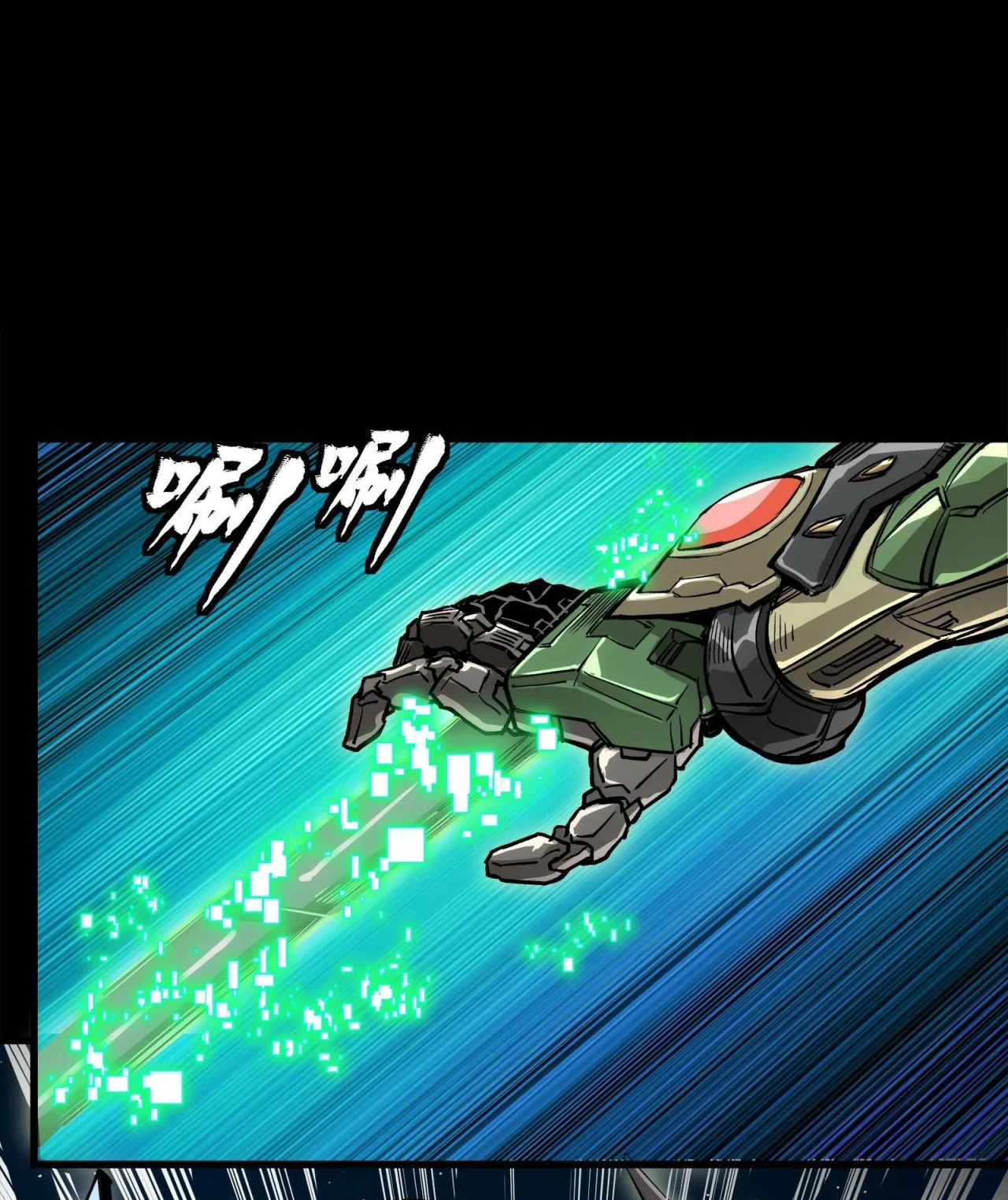 Read La Leyenda De La Estrella General (Continuacion) ES Manga Online