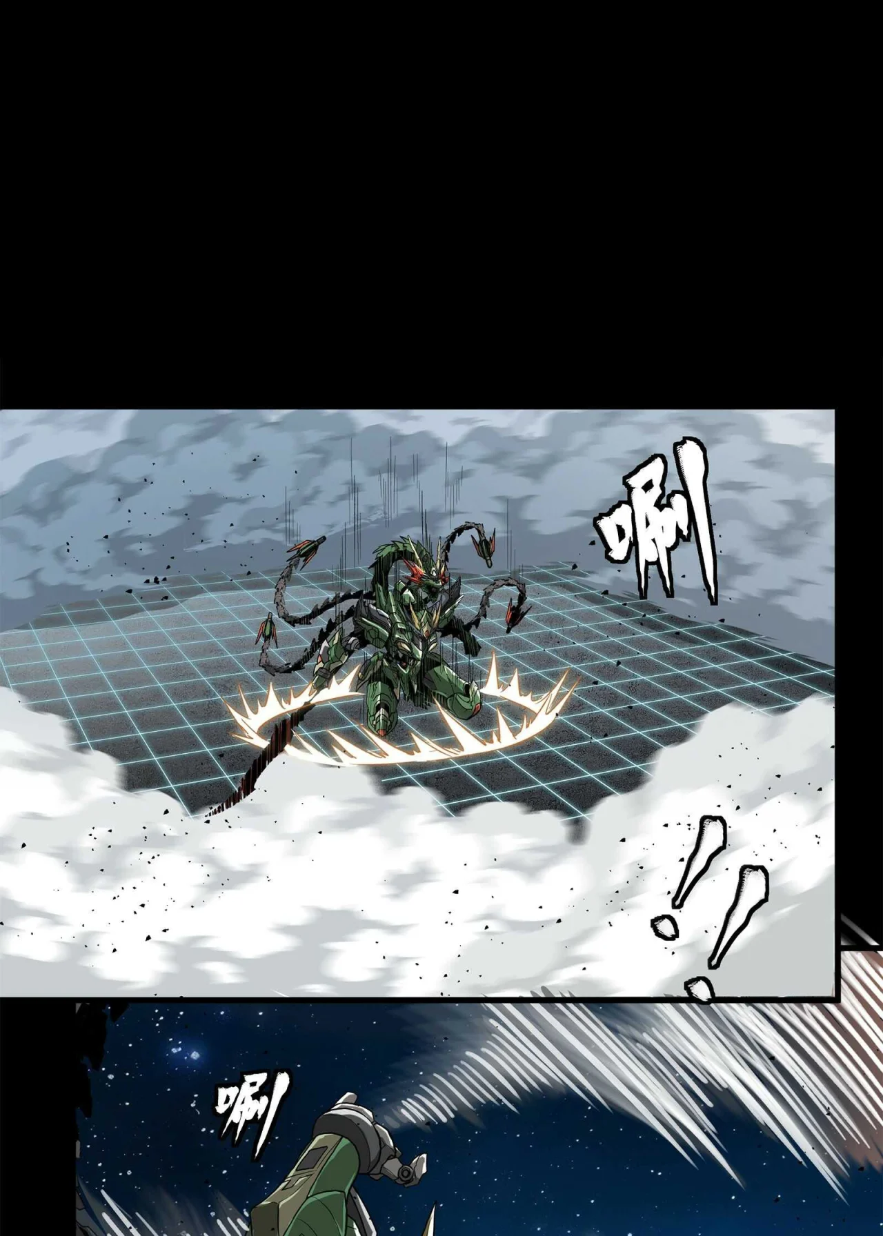 Read La Leyenda De La Estrella General (Continuacion) ES Manga Online