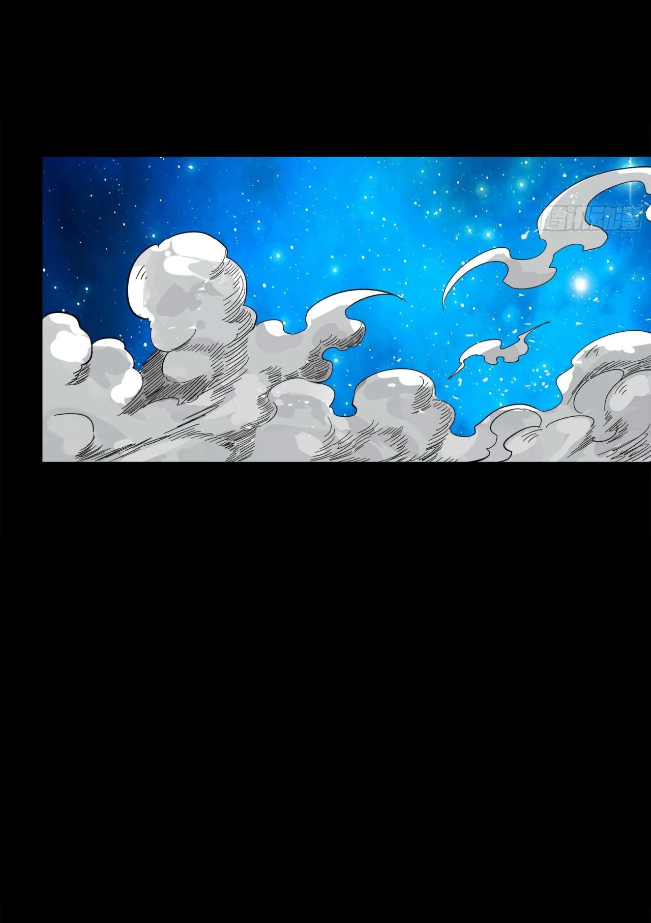 Read La Leyenda De La Estrella General (Continuacion) ES Manga Online