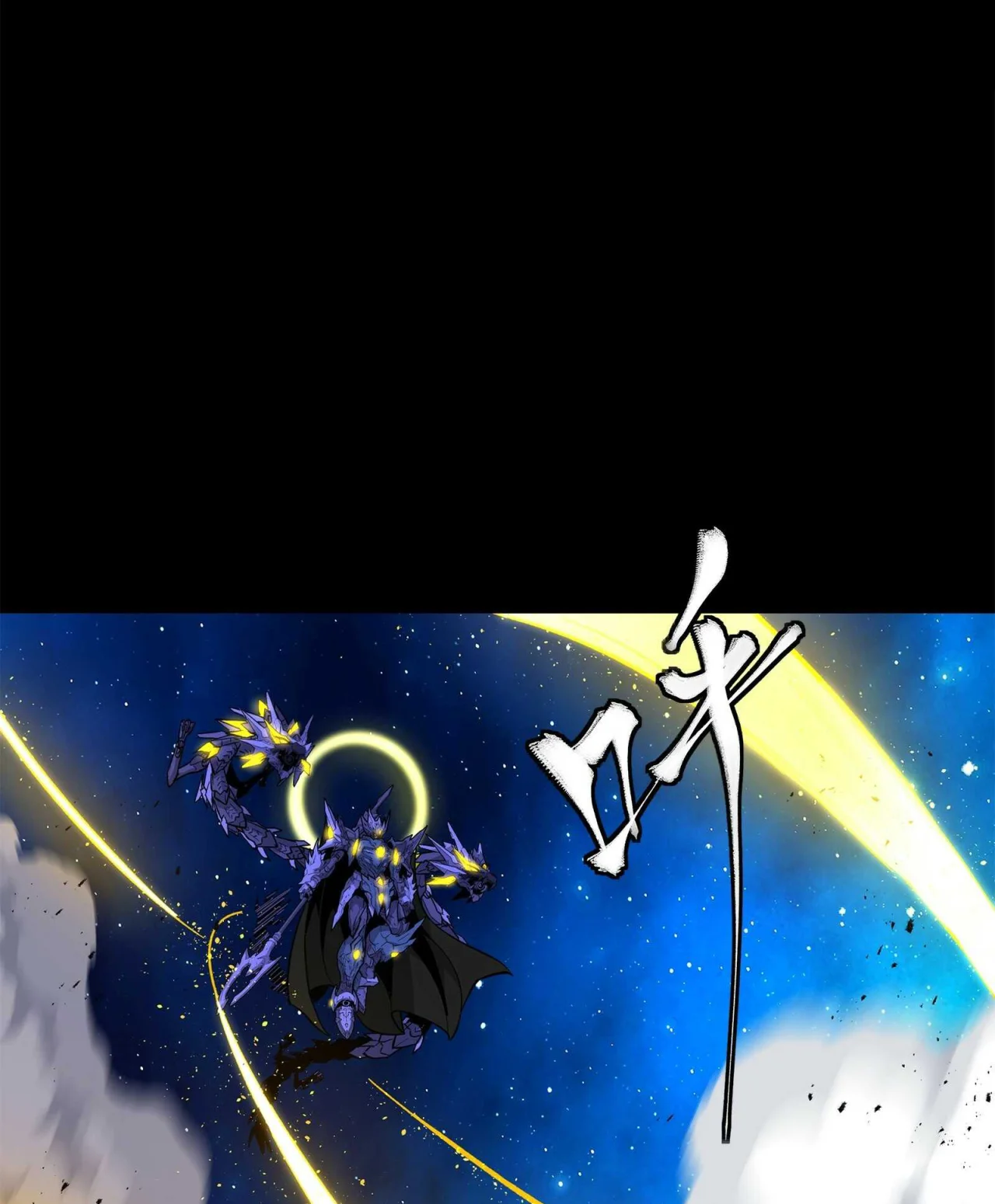 Read La Leyenda De La Estrella General (Continuacion) ES Manga Online