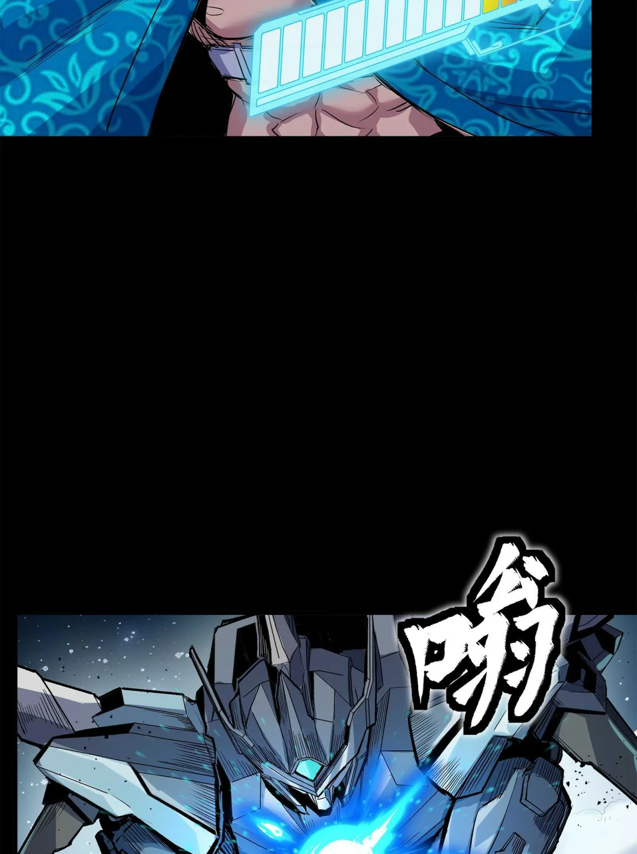 Read La Leyenda De La Estrella General (Continuacion) ES Manga Online