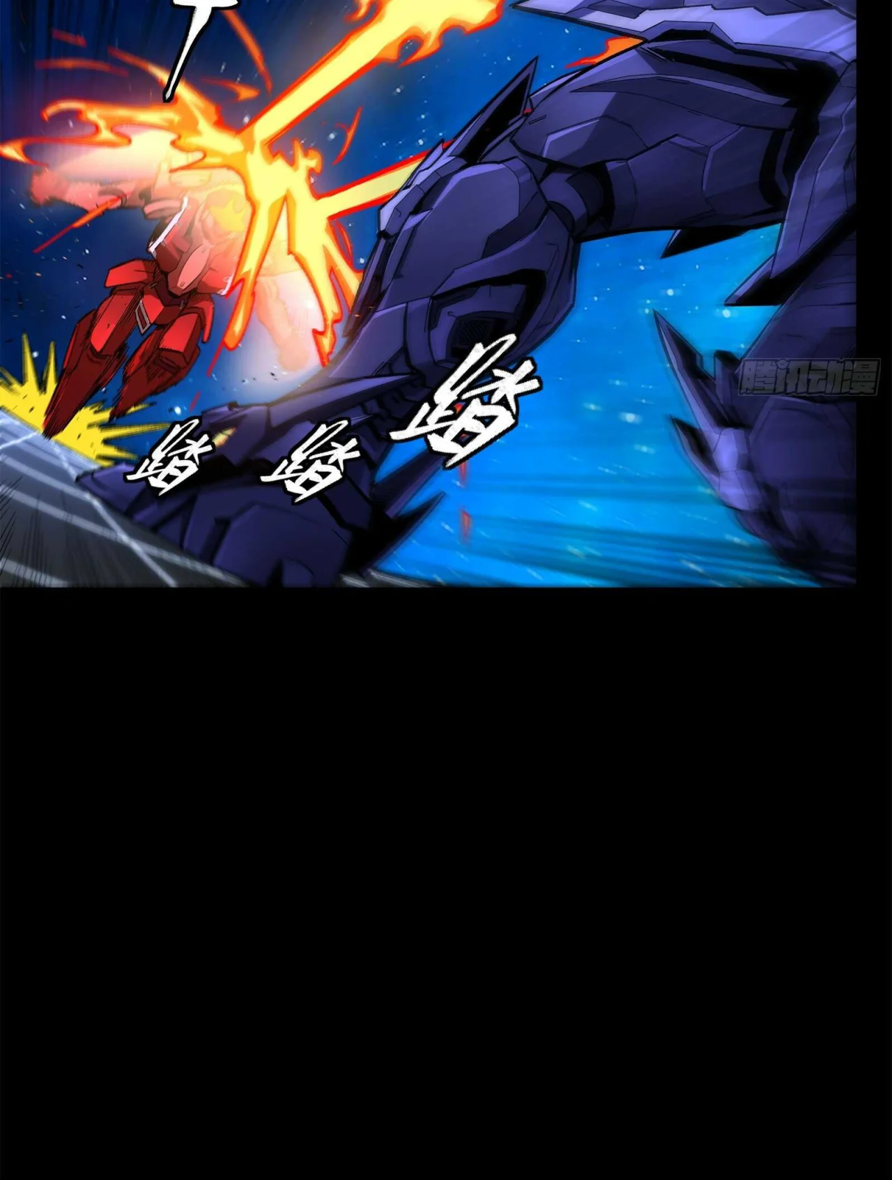 Read La Leyenda De La Estrella General (Continuacion) ES Manga Online