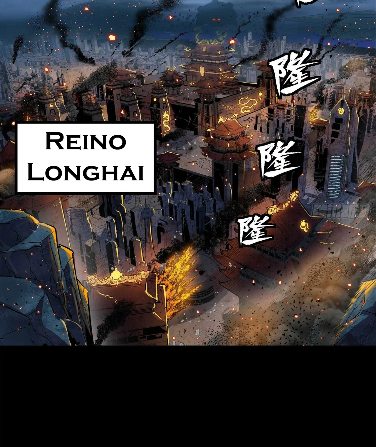Read La Leyenda De La Estrella General (Continuacion) ES Manga Online