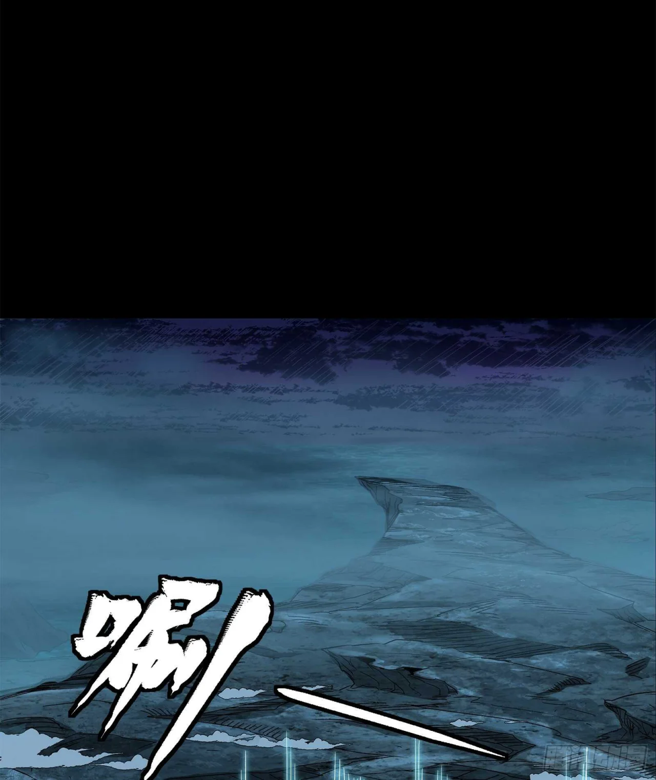 Read La Leyenda De La Estrella General (Continuacion) ES Manga Online