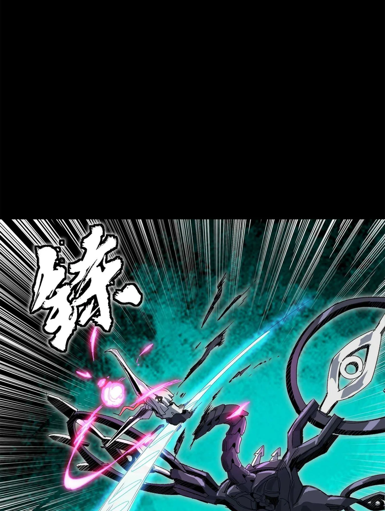 Read La Leyenda De La Estrella General (Continuacion) ES Manga Online