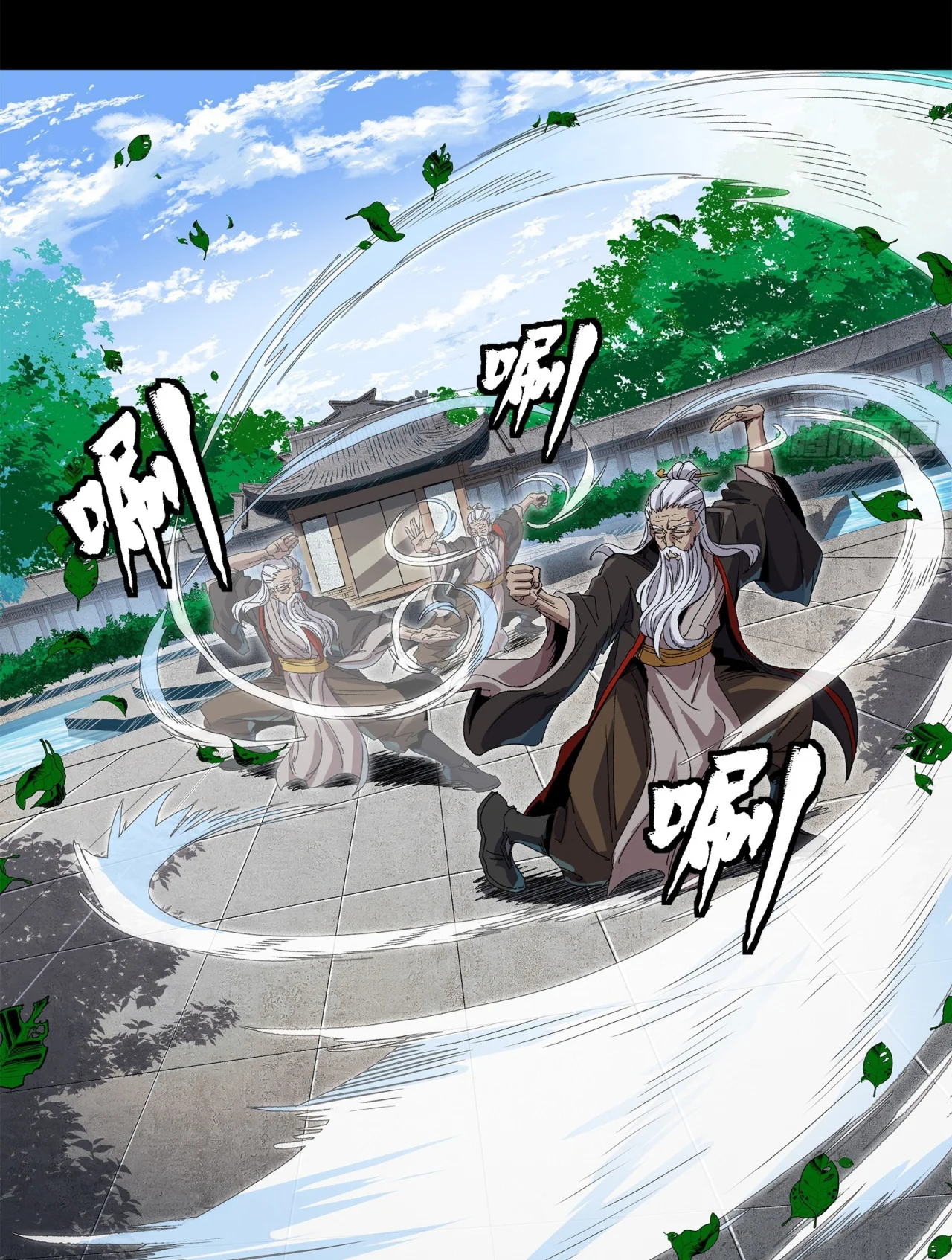 Read La Leyenda De La Estrella General (Continuacion) ES Manga Online