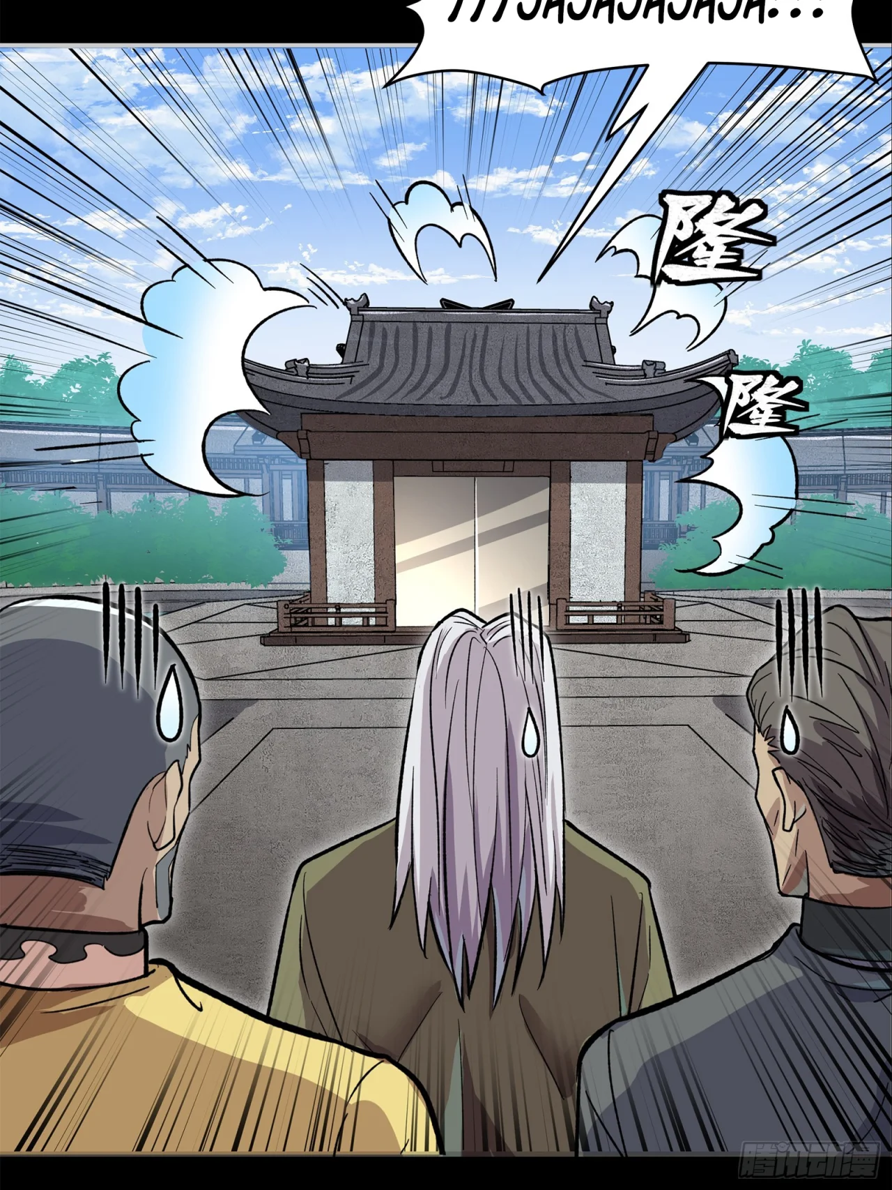 Read La Leyenda De La Estrella General (Continuacion) ES Manga Online