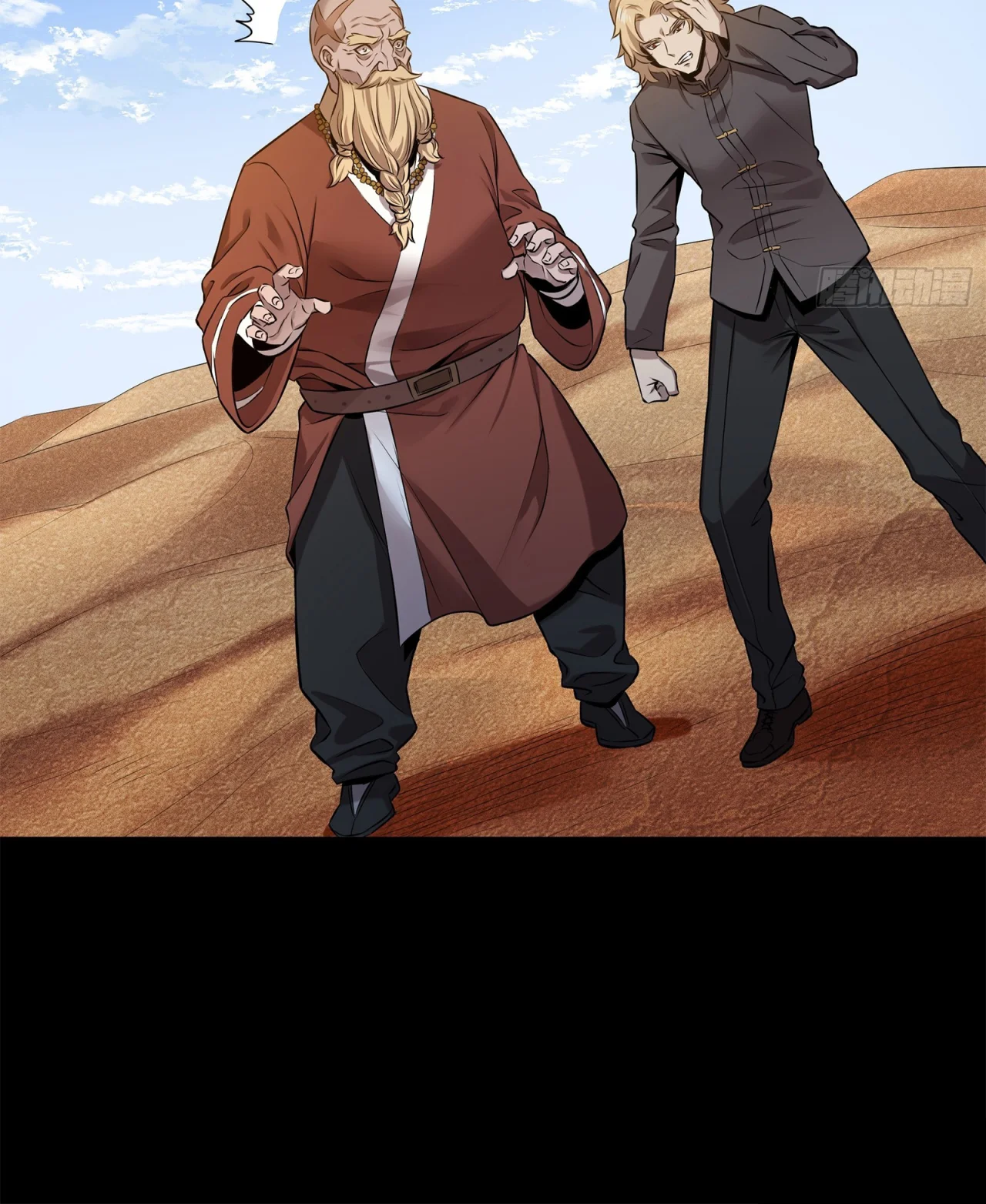 Read La Leyenda De La Estrella General (Continuacion) ES Manga Online