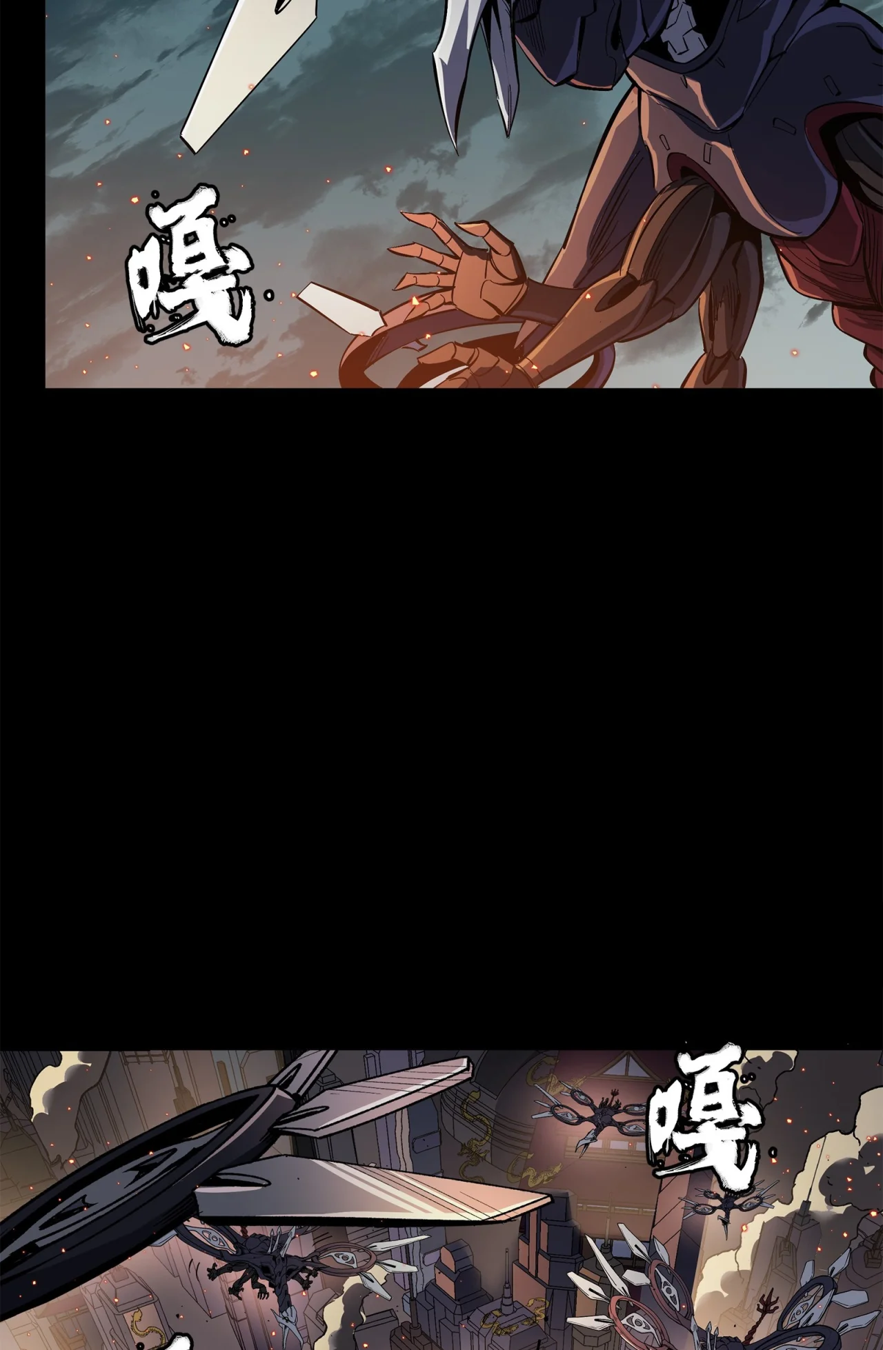 Read La Leyenda De La Estrella General (Continuacion) ES Manga Online