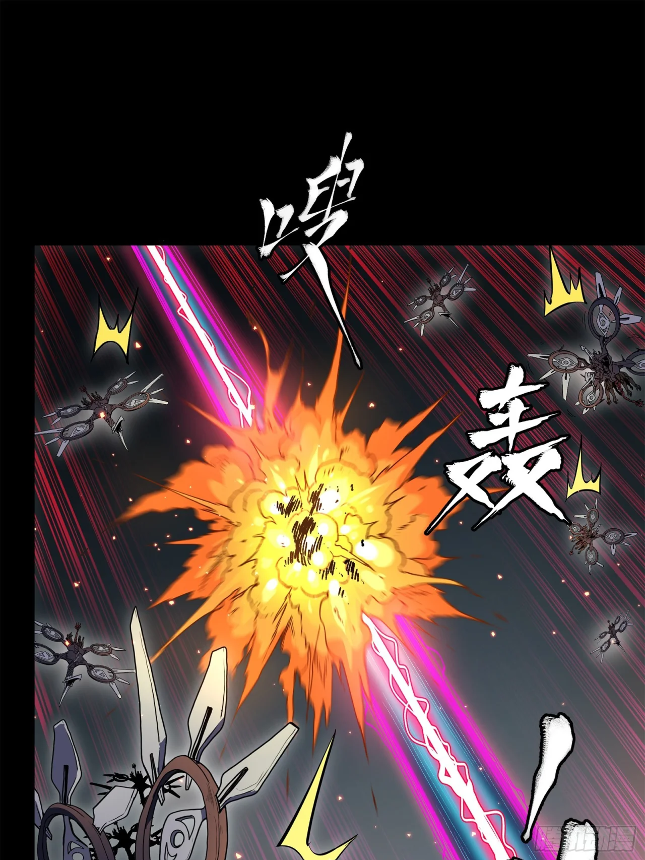 Read La Leyenda De La Estrella General (Continuacion) ES Manga Online
