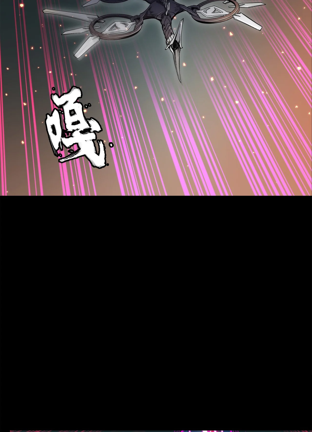 Read La Leyenda De La Estrella General (Continuacion) ES Manga Online