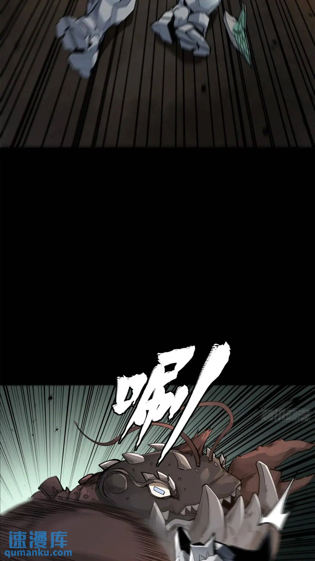 Read La Leyenda De La Estrella General (Continuacion) ES Manga Online