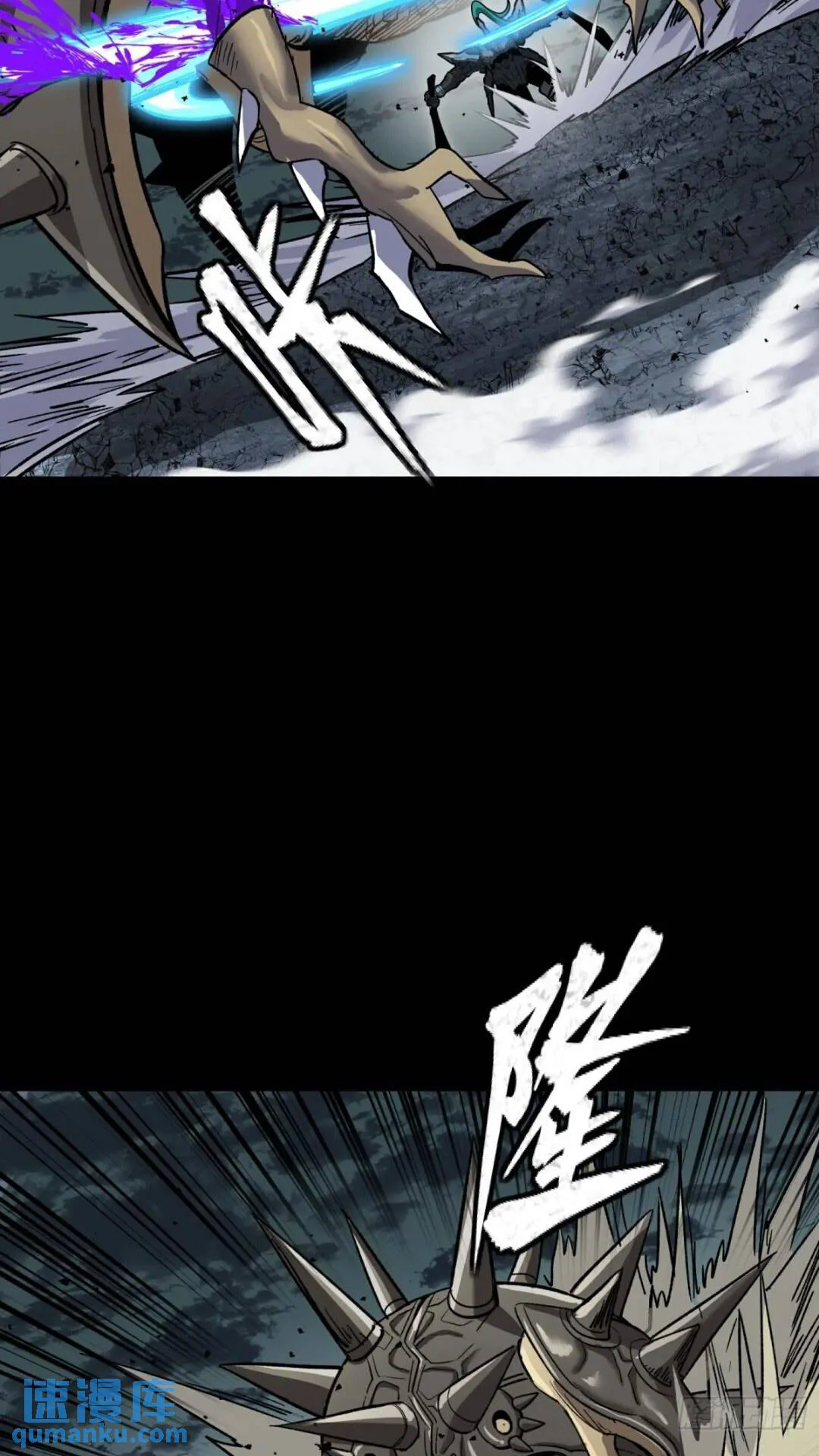 Read La Leyenda De La Estrella General (Continuacion) ES Manga Online