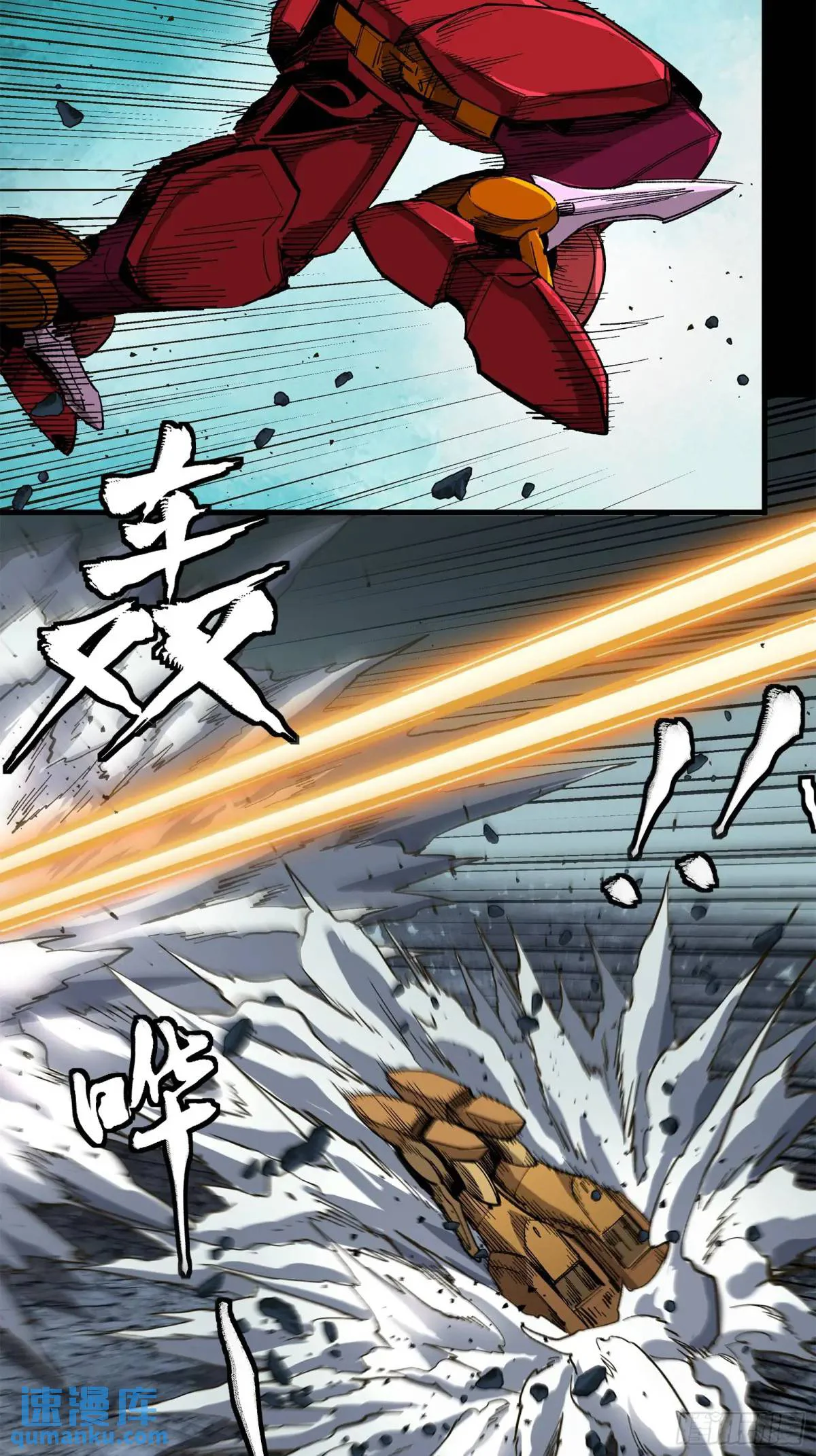 Read La Leyenda De La Estrella General (Continuacion) ES Manga Online