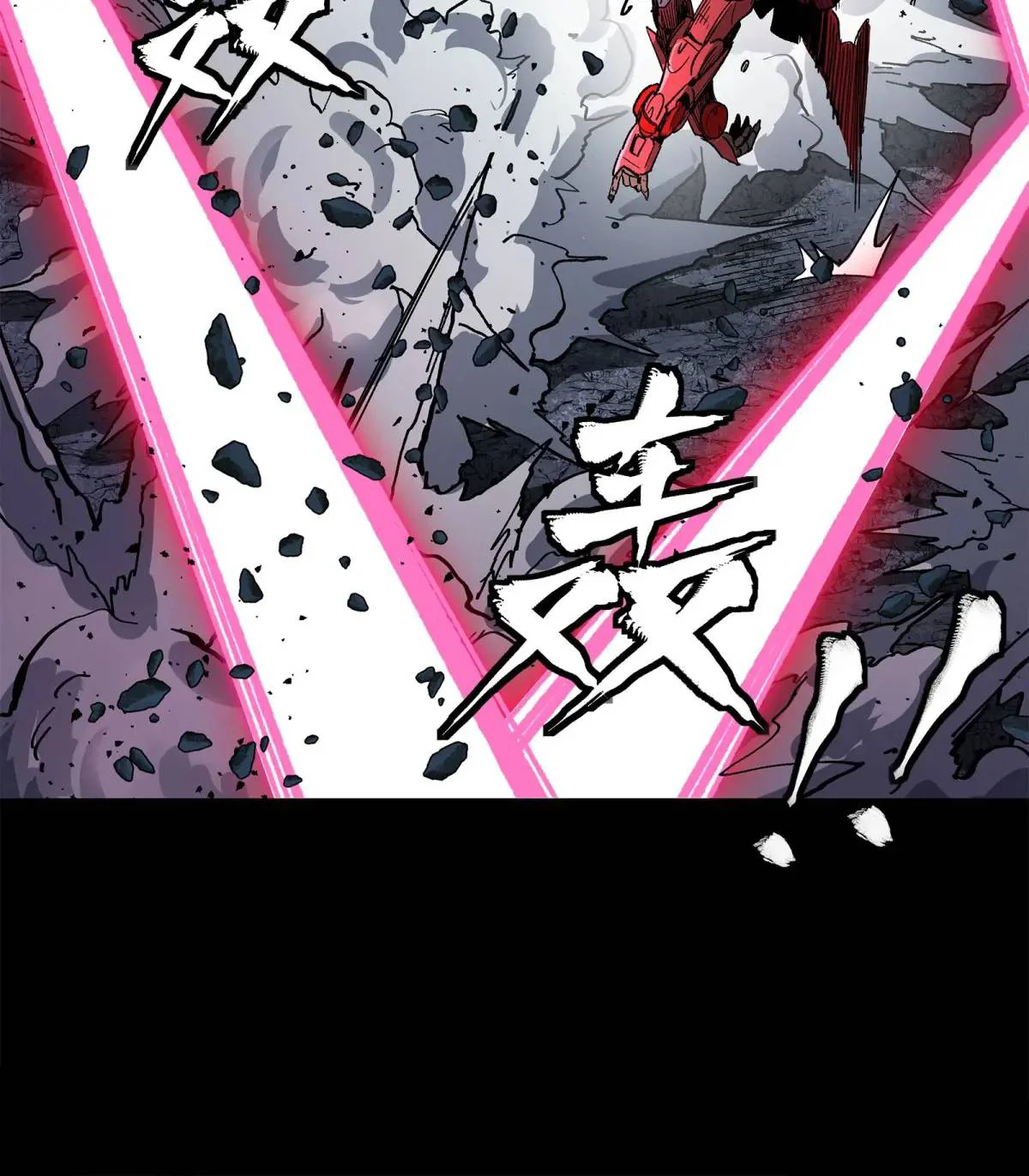 Read La Leyenda De La Estrella General (Continuacion) ES Manga Online